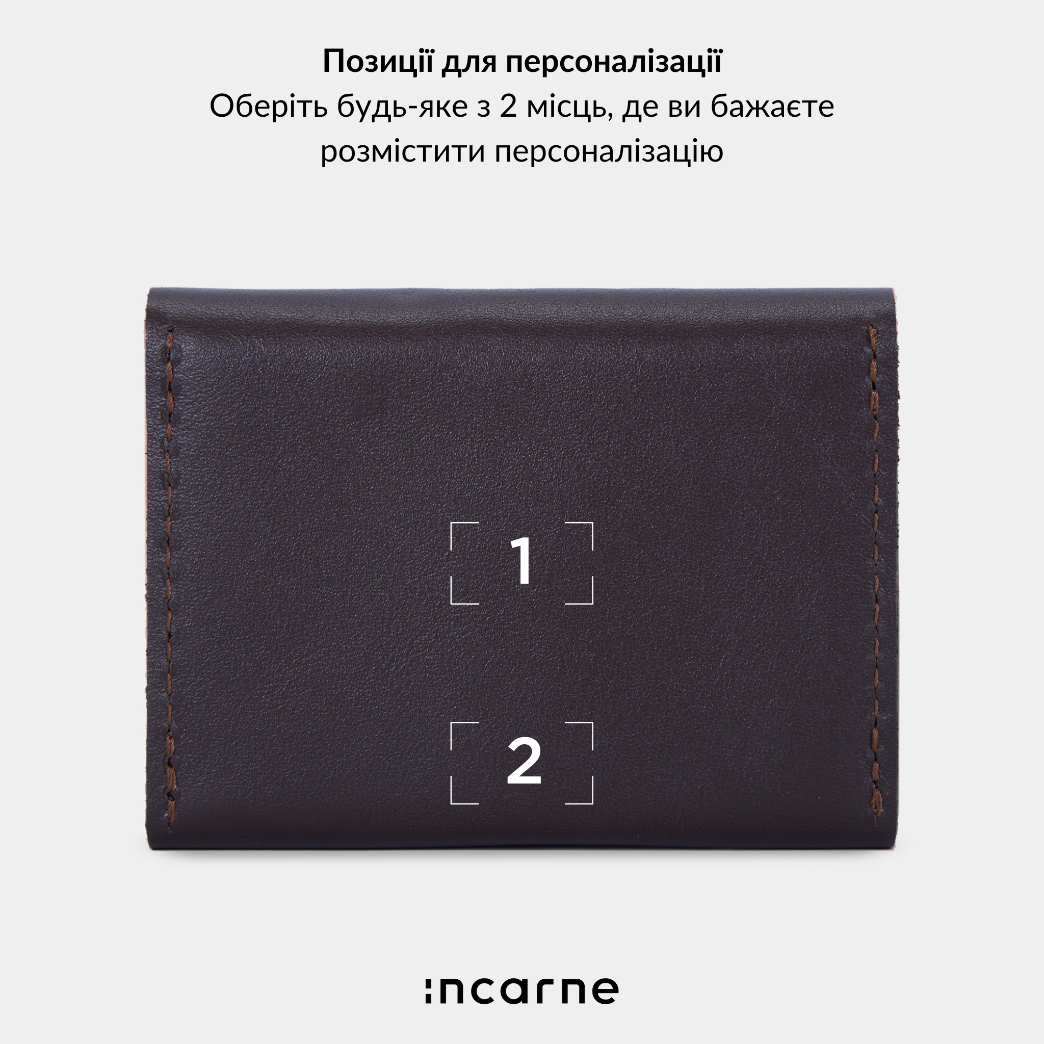 Гаманець Lean, шоколад