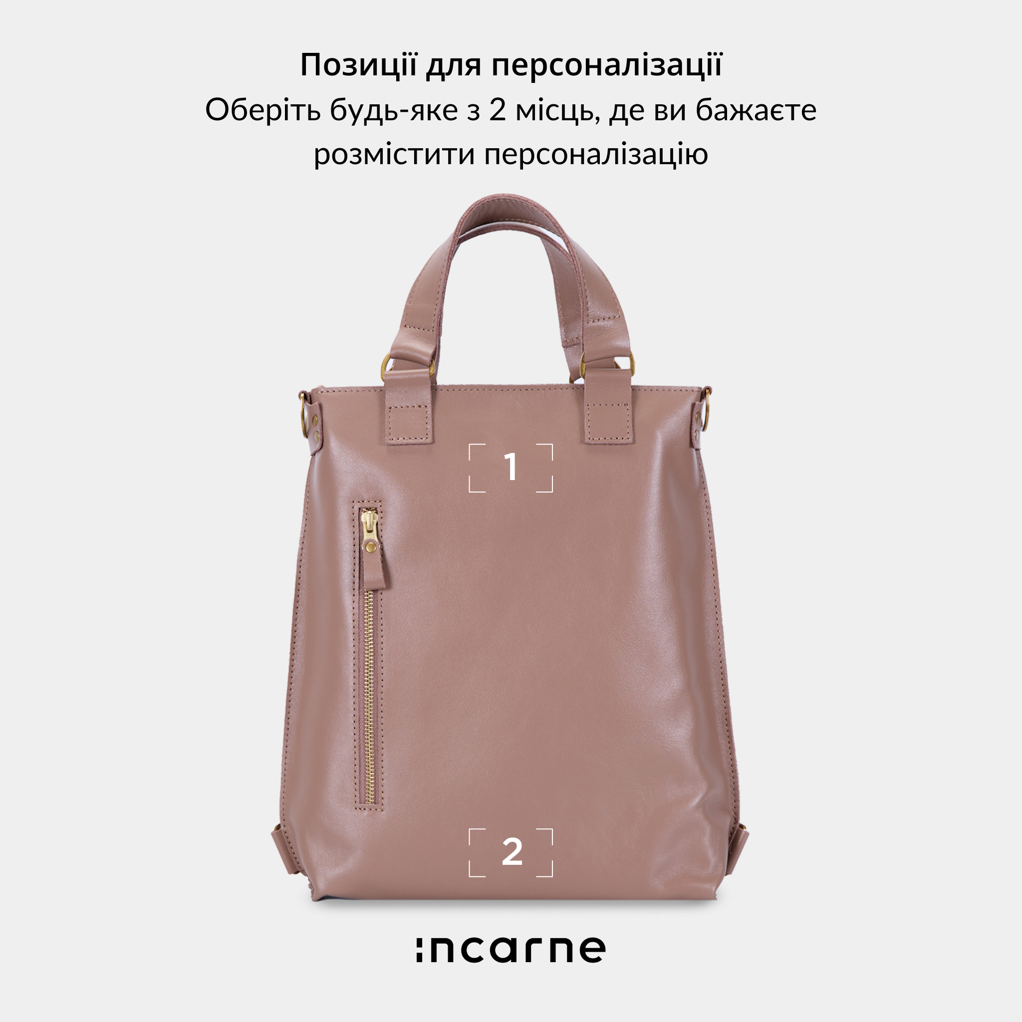 Сумка-рюкзак Optimus, латте