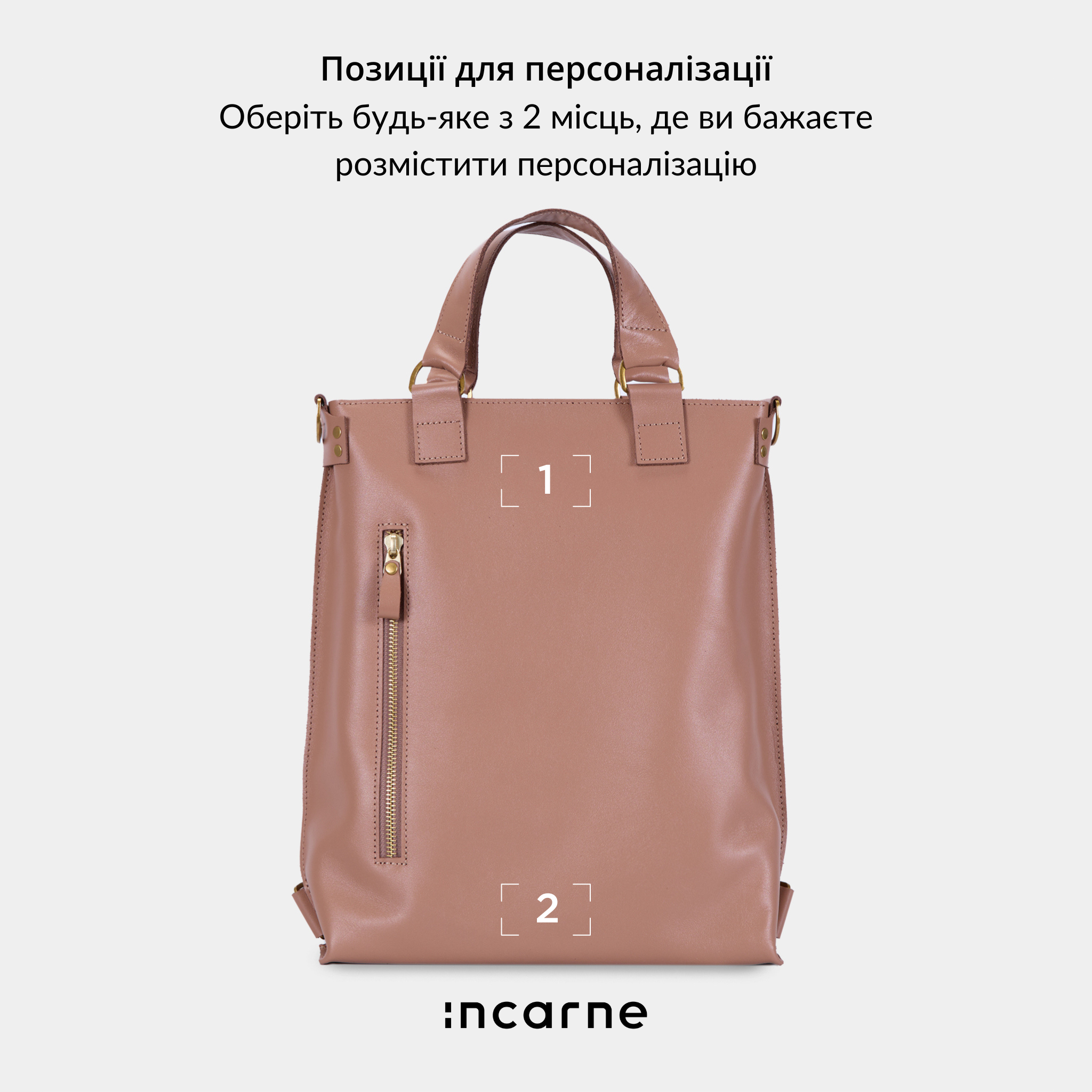 Сумка-рюкзак Optimus, мокка