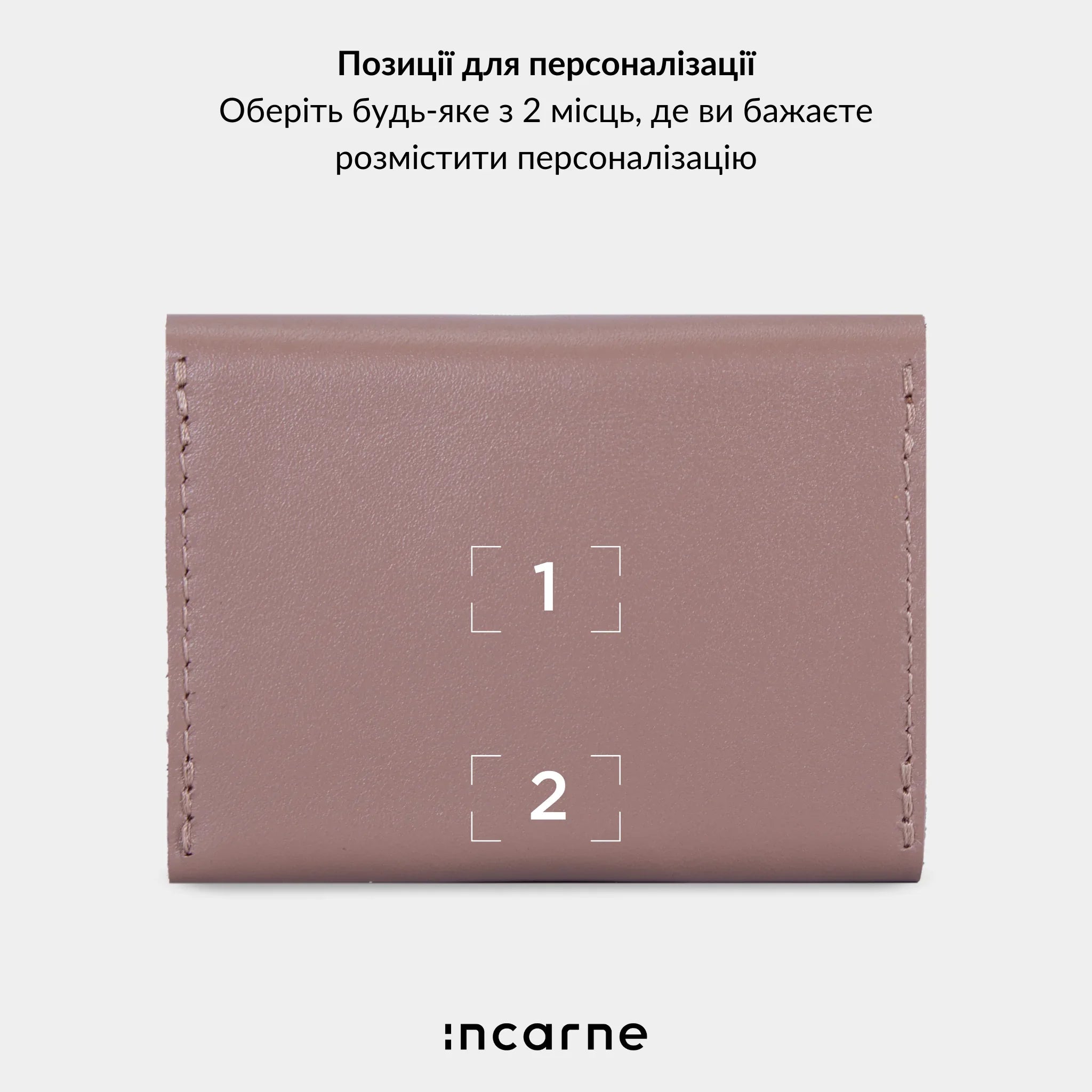 Гаманець Lean - INCARNE® Україна