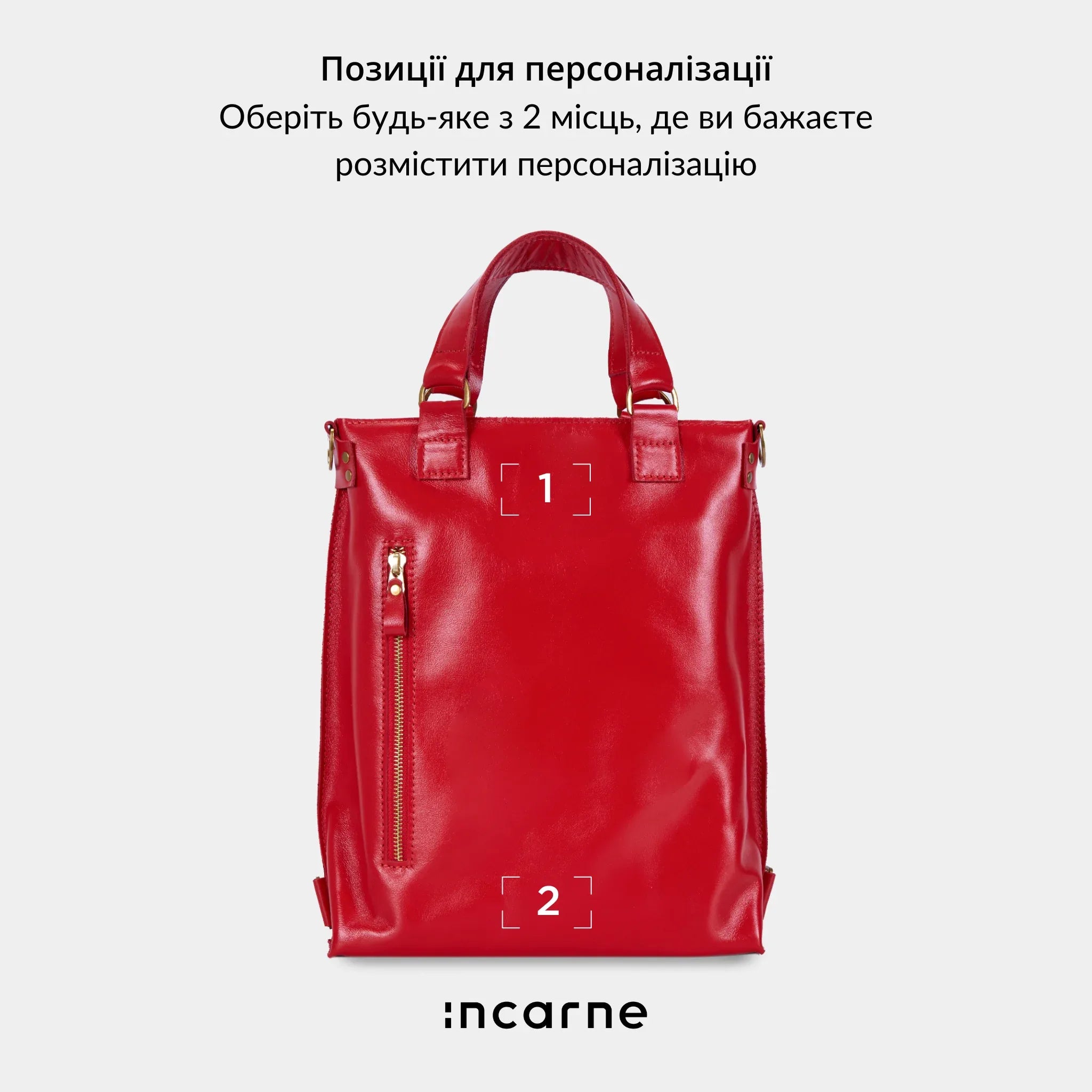 Сумка-рюкзак Optimus - INCARNE® Україна