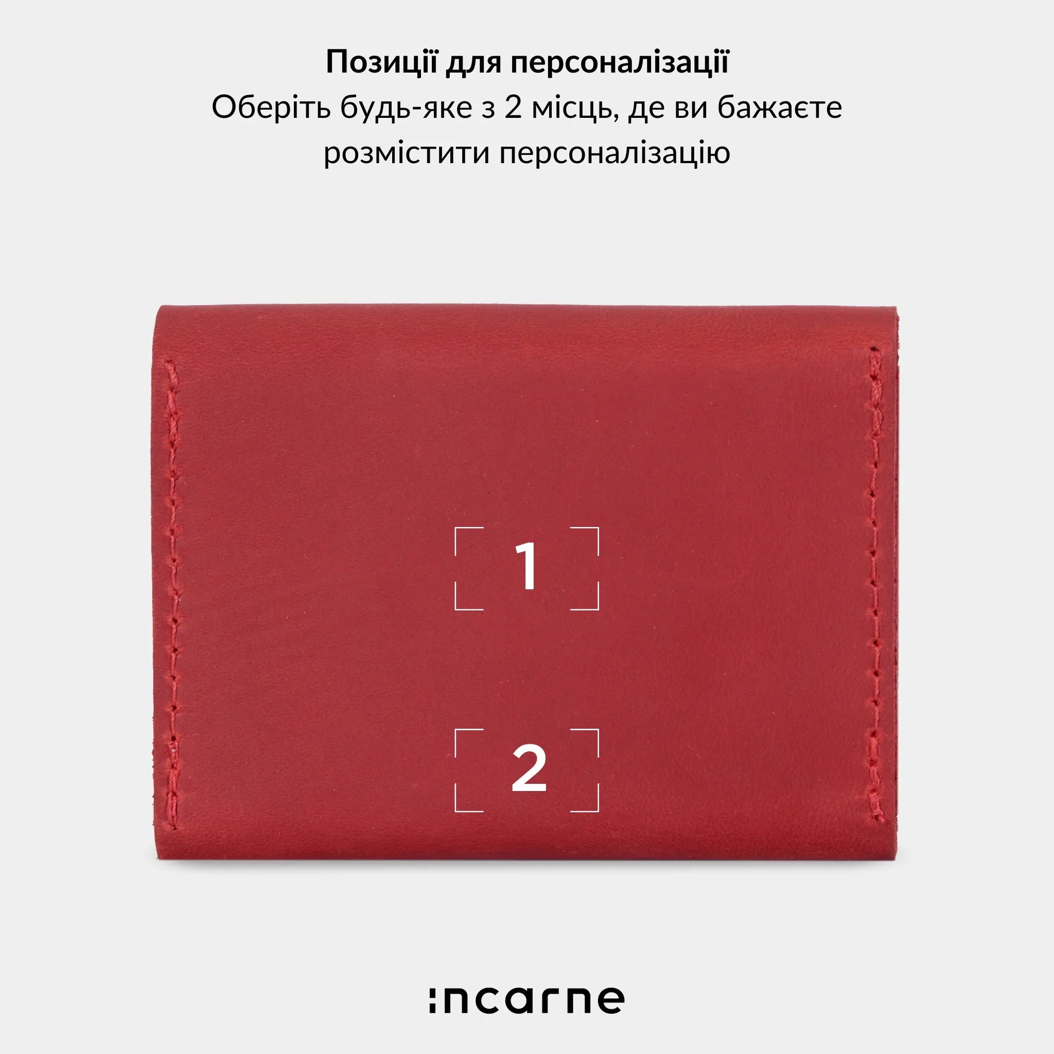 Гаманець Lean - INCARNE® Україна