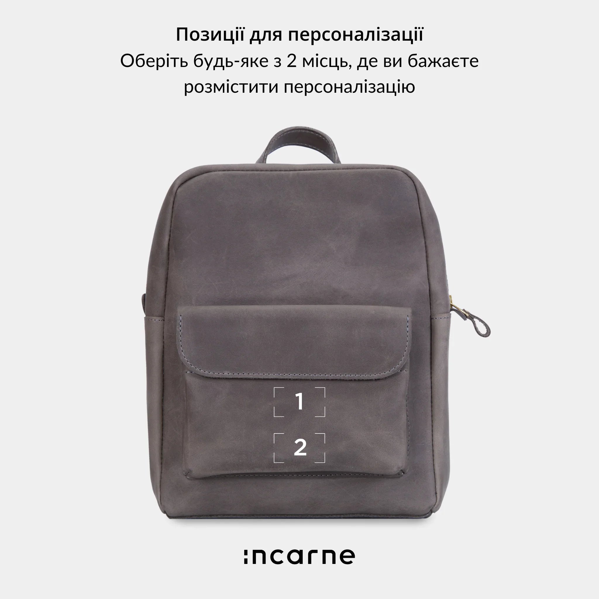 Рюкзак Factor сірий вінтажний від INCARNE з персоналізацією, стильний шкіряний рюкзак для MacBook до 16 дюймів