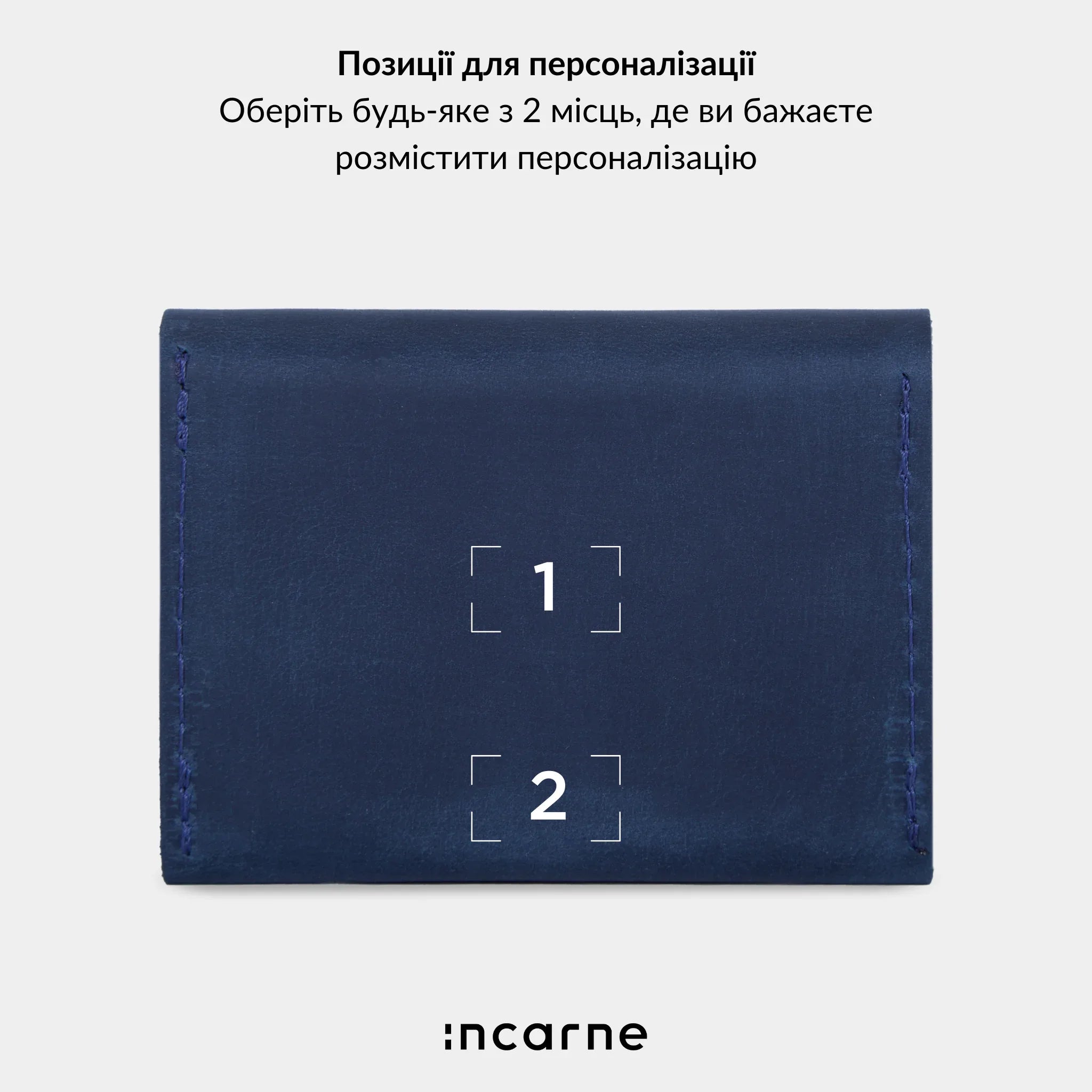 Гаманець Lean - INCARNE® Україна