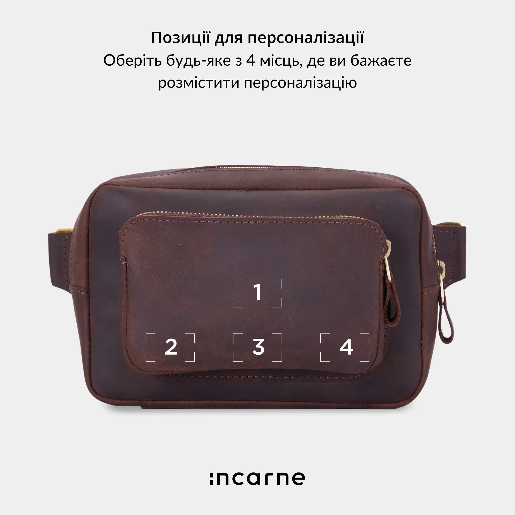 Комплект Couple + Lean - INCARNE® Україна