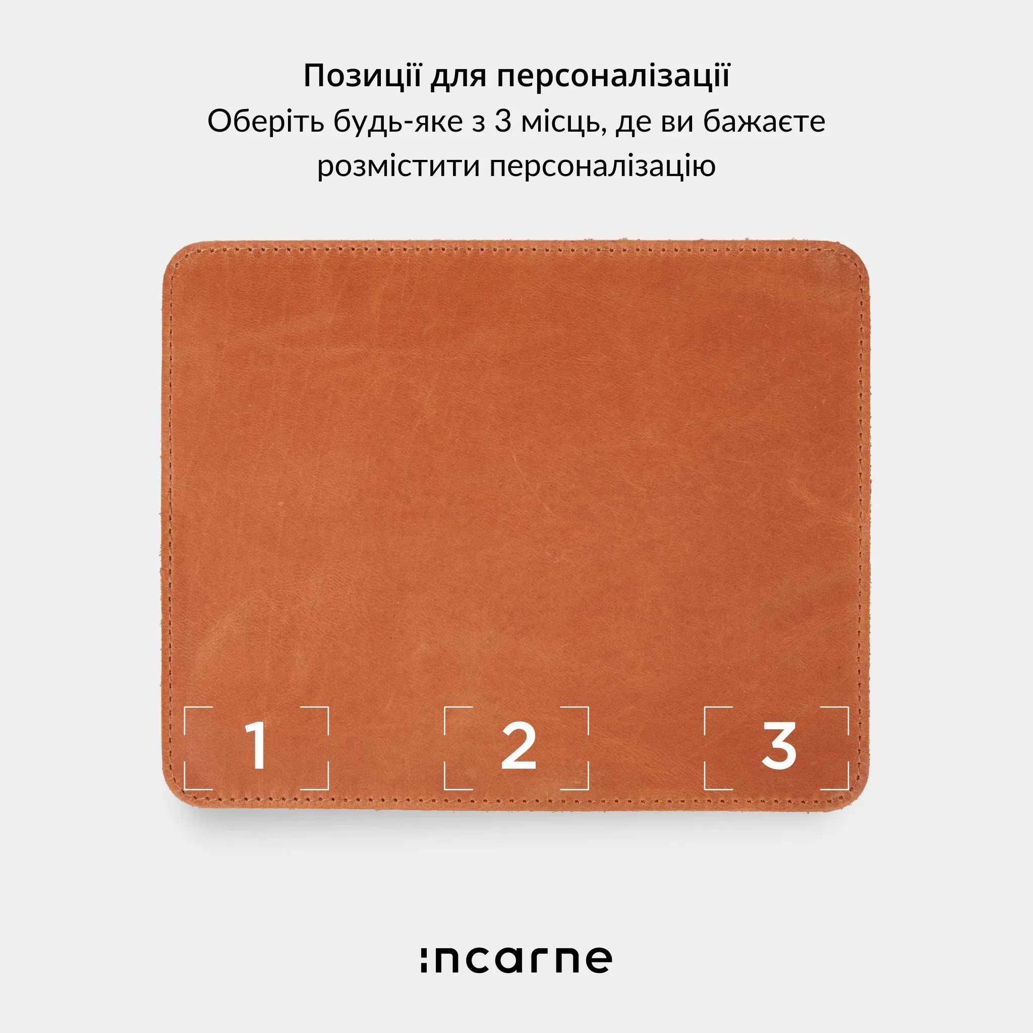 Килим для миші Word - INCARNE® Україна