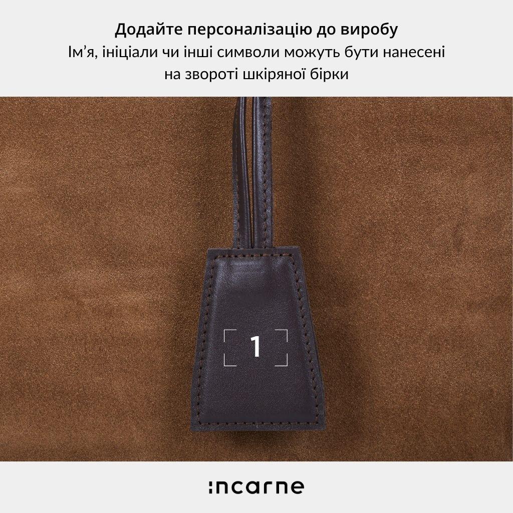 Подарунковий сет Emeli + Mirage у рудому велюрі з персоналізацією українською, ідея ділового подарунка від бренду INCARNE