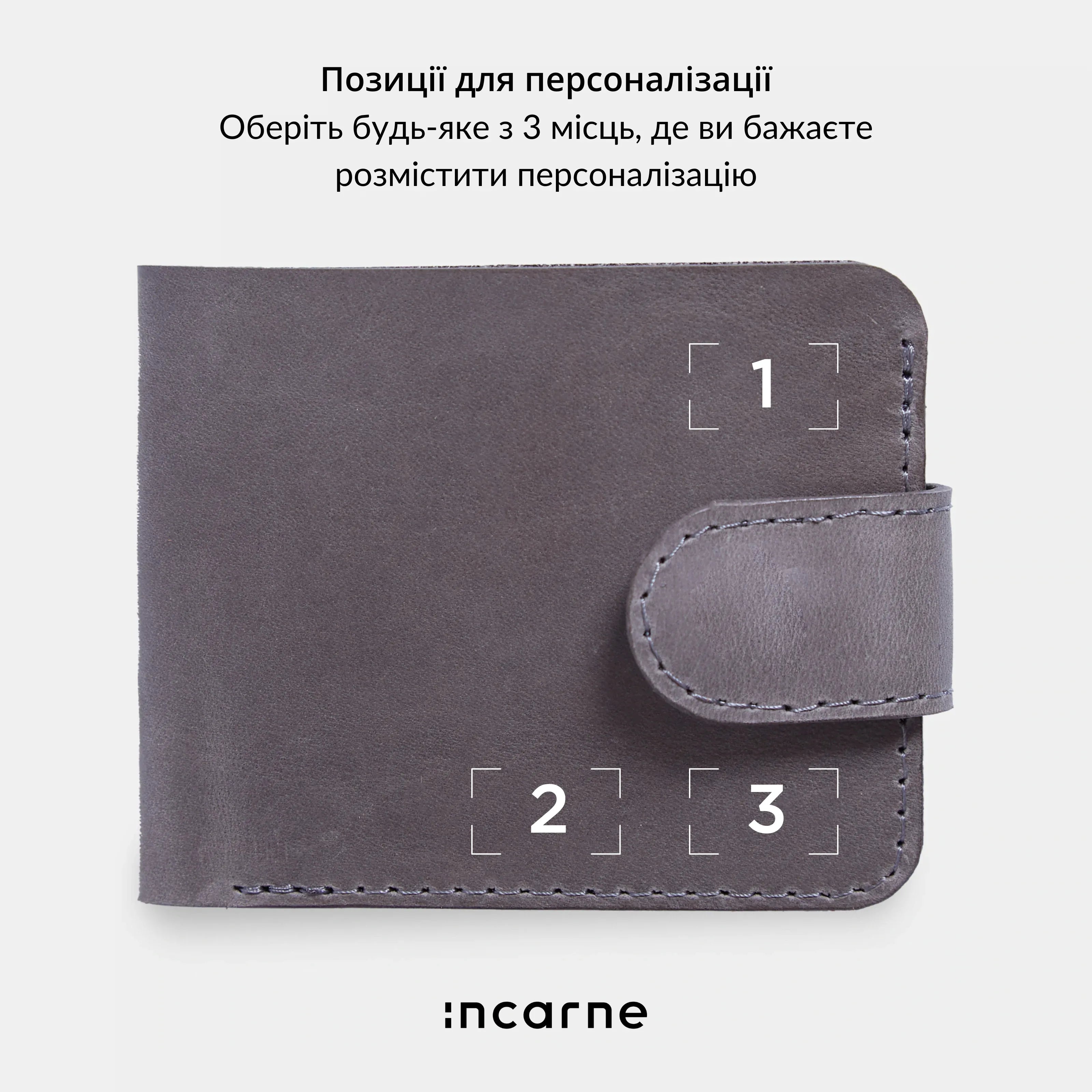 Комплект Maryland + Mini Jack - INCARNE® Україна