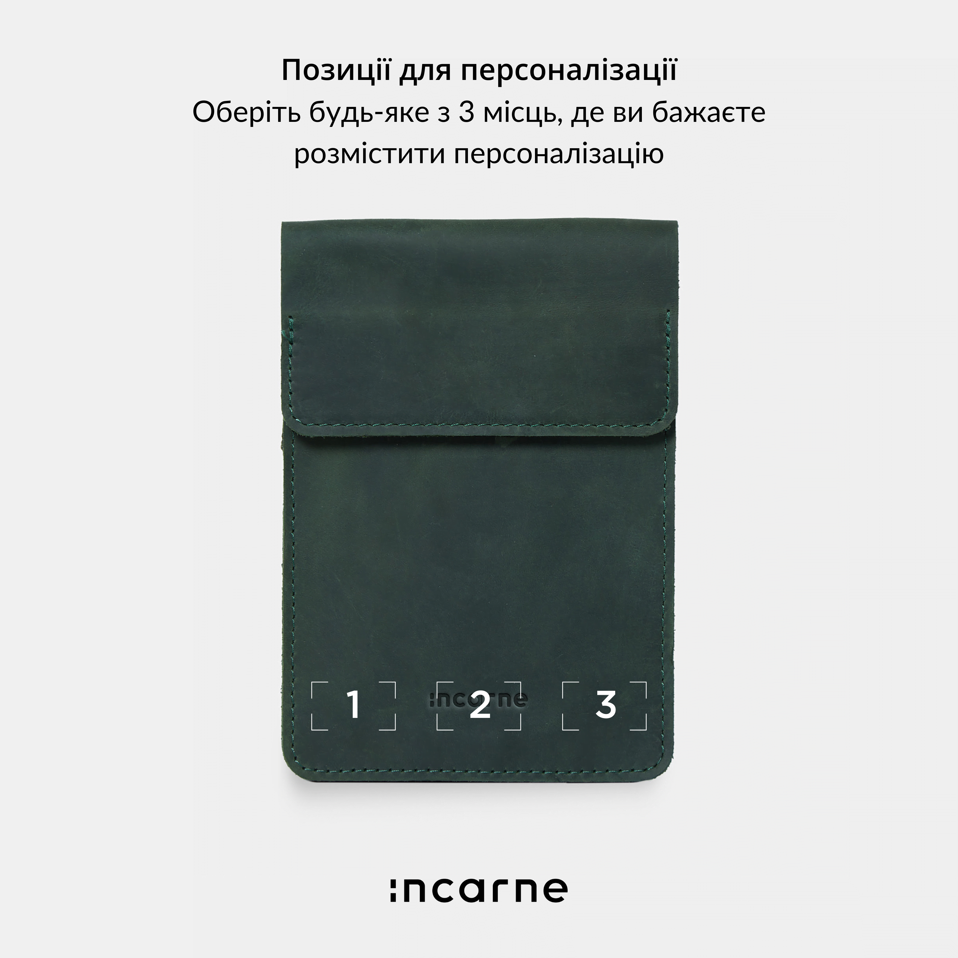 Cумка для телефона Smart Case, зелений (вінтажний)