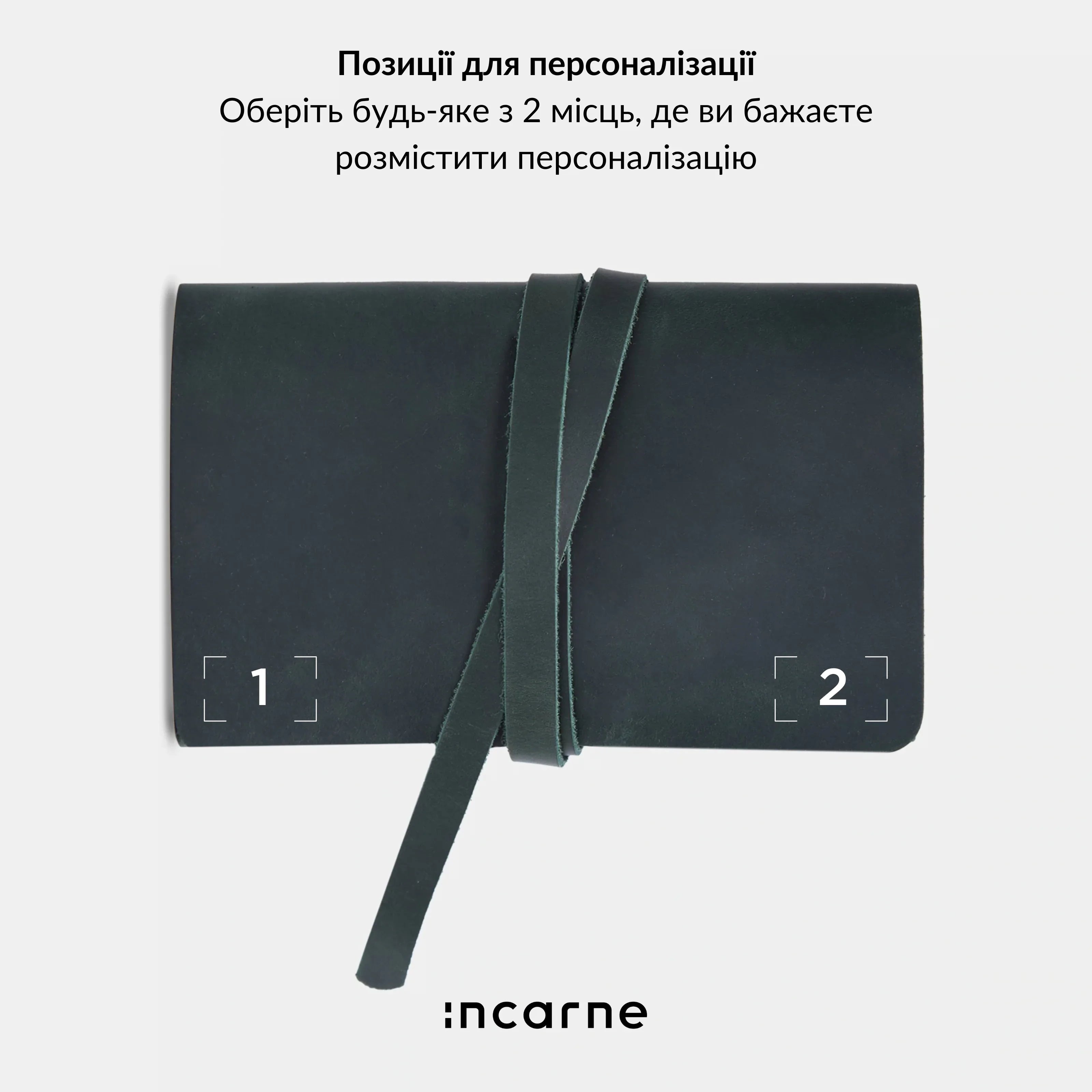 Комплект Maryland + Weekend - INCARNE® Україна