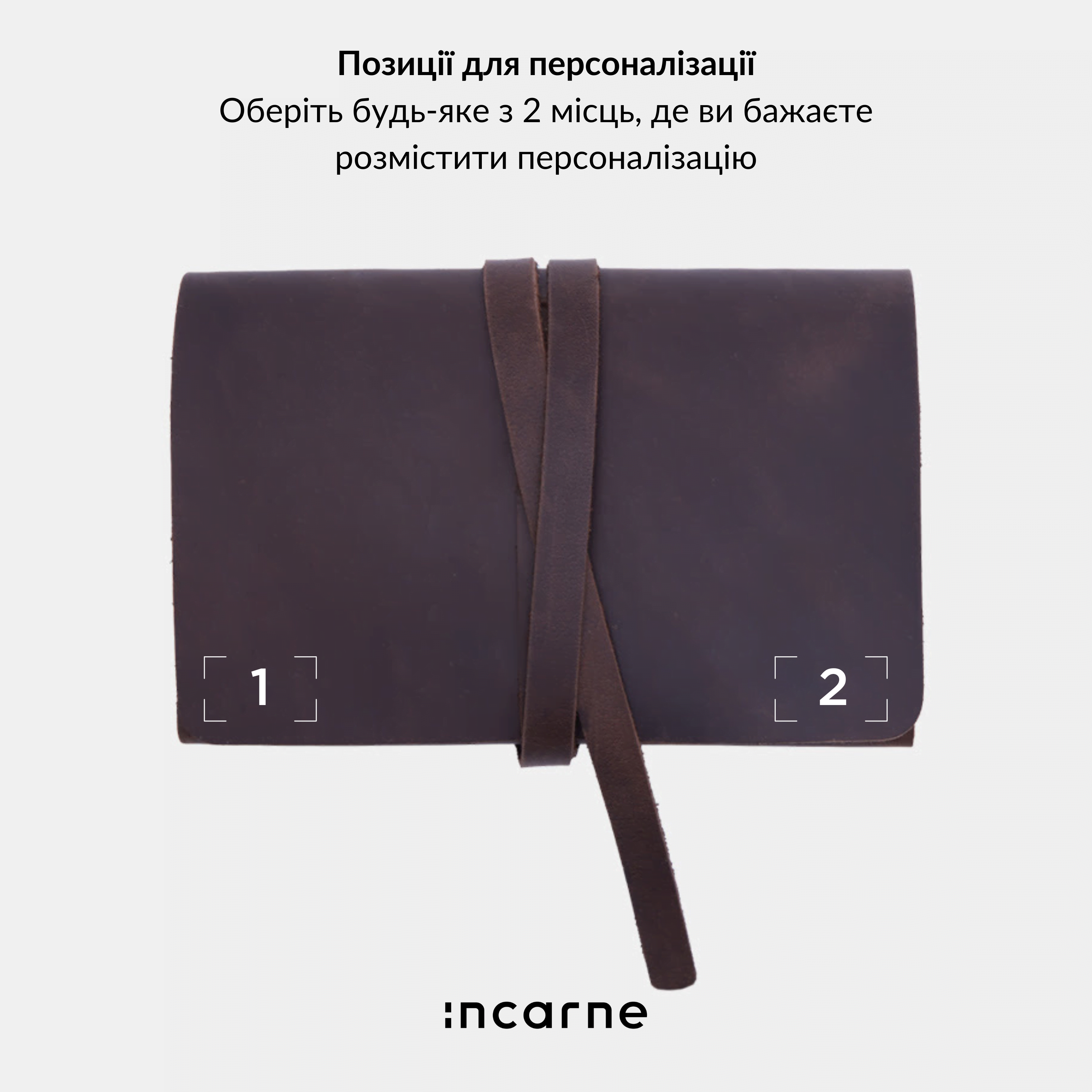 Органайзер Weekend, коричневий (вінтажний)