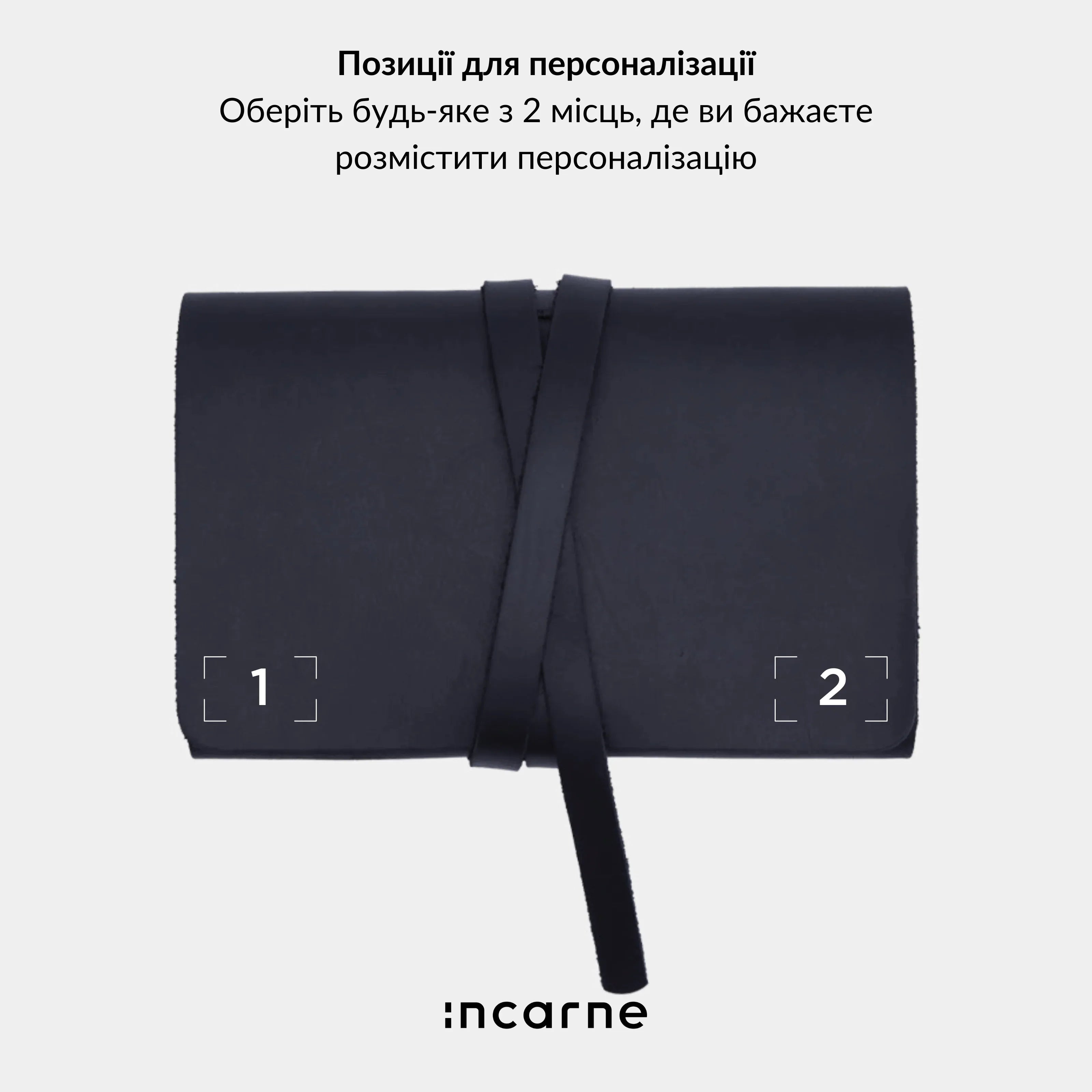 Комплект Maryland + Weekend - INCARNE® Україна