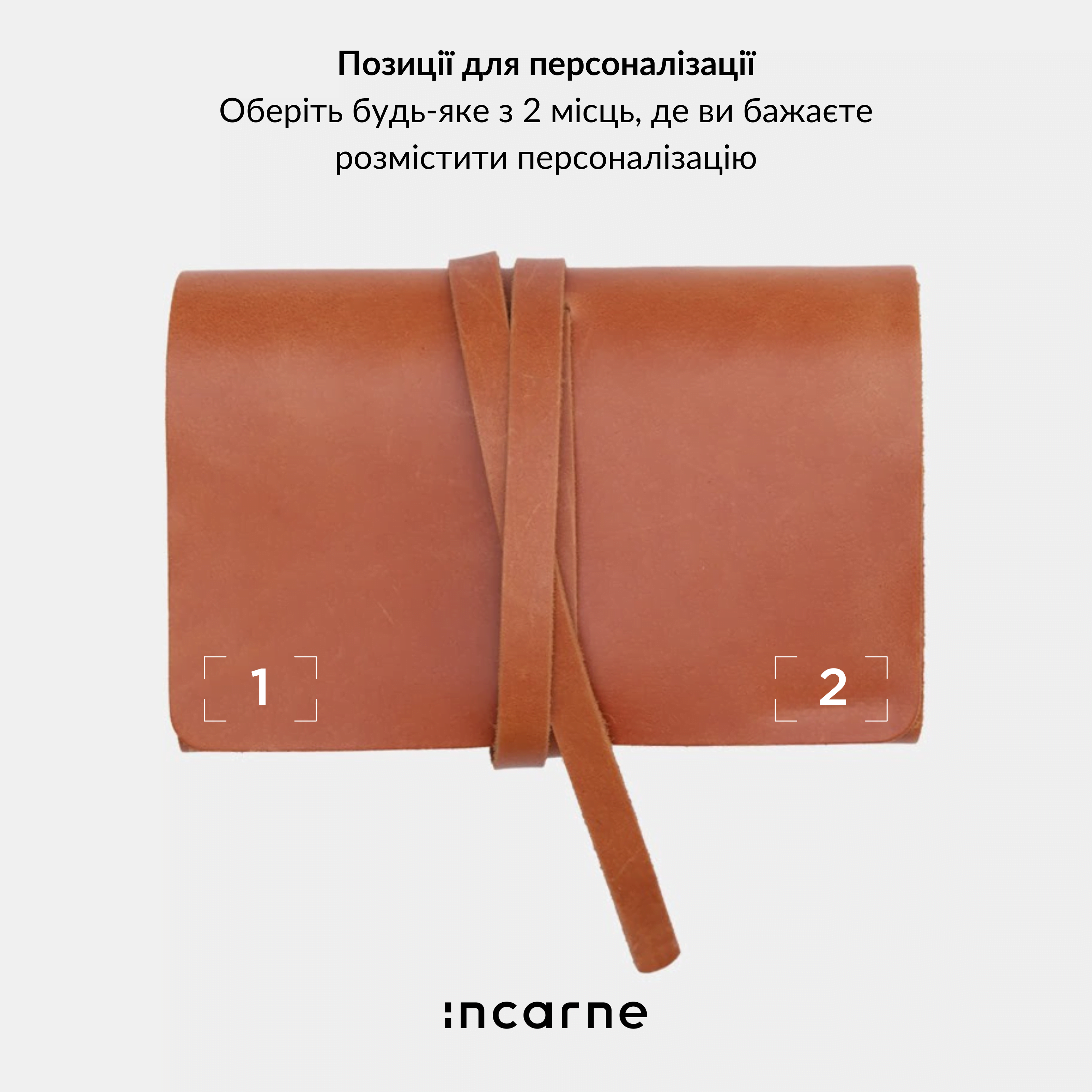 Органайзер Weekend, коньяк (вінтажний)