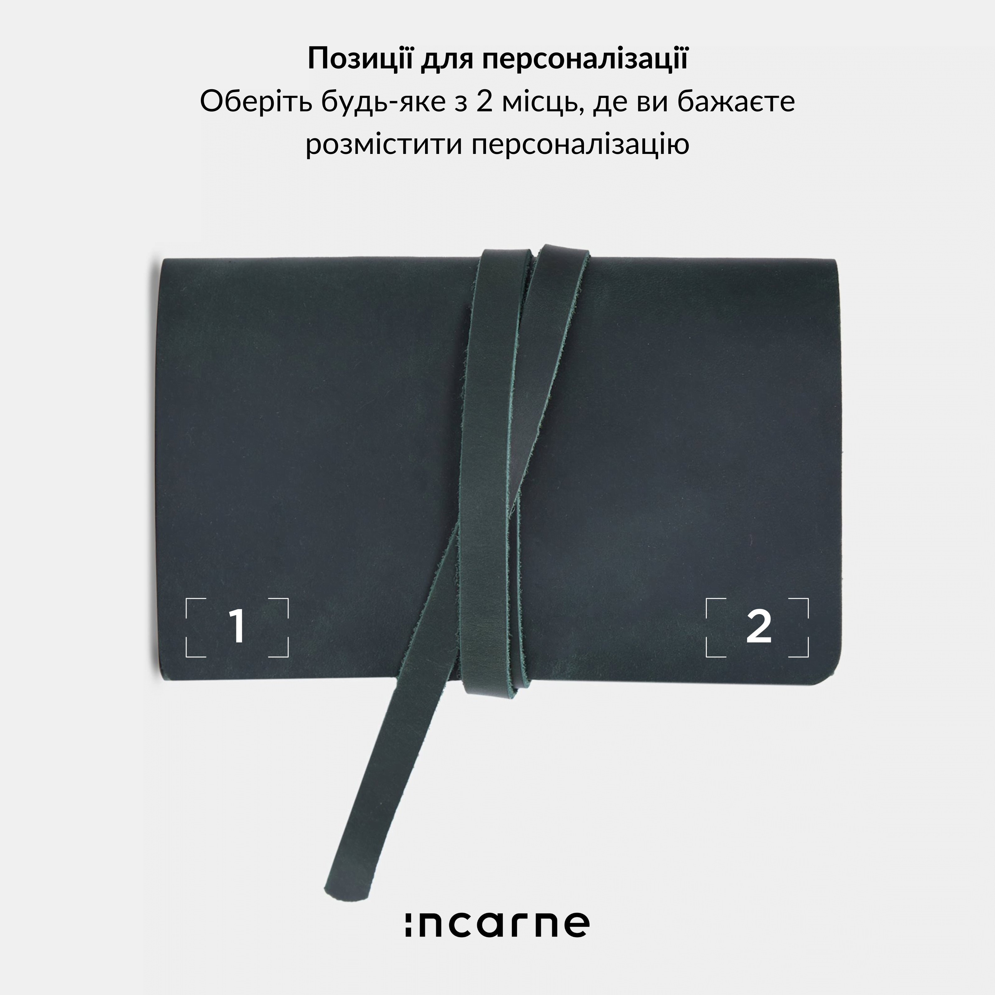 Органайзер Weekend, зелений (вінтажний)