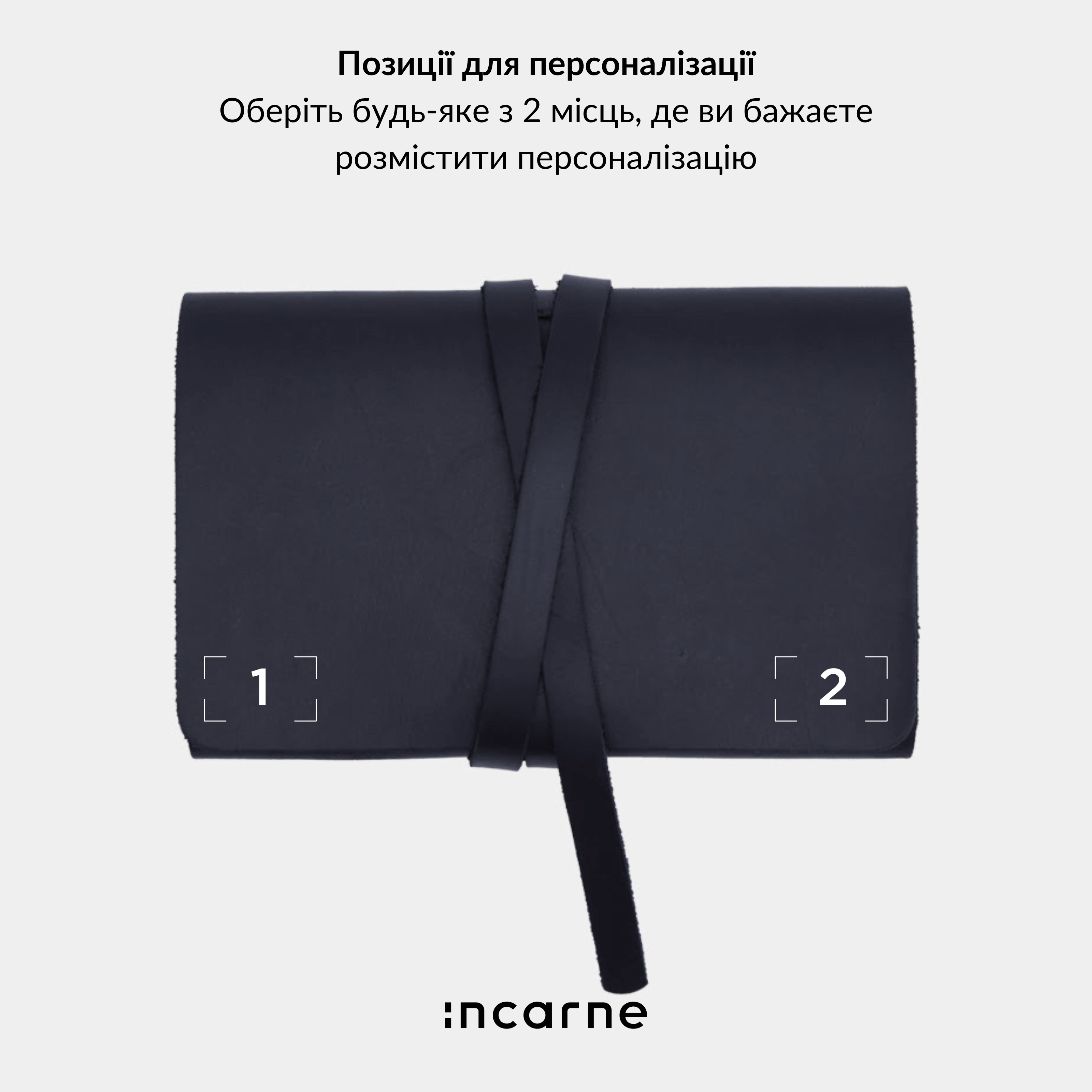 Органайзер Weekend, чорний (вінтажний)