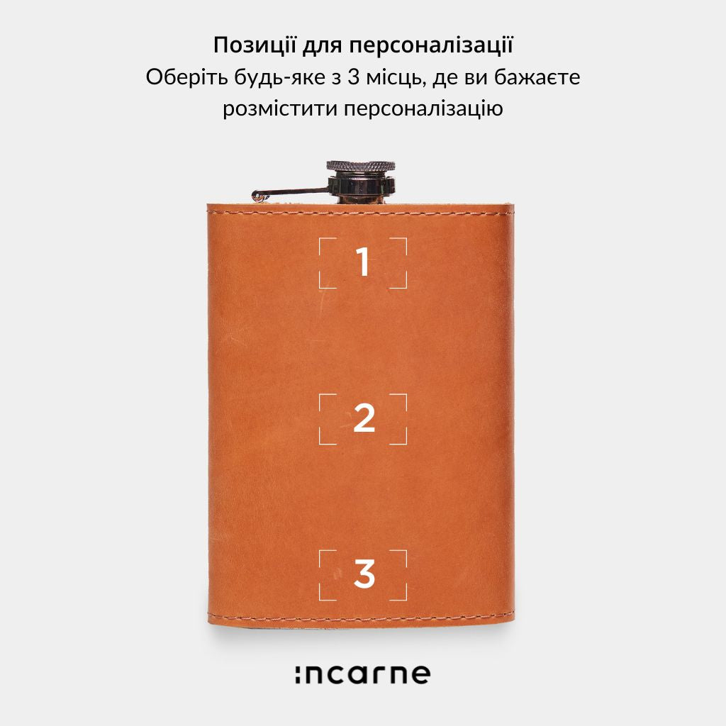 Фляга в кожаном чехле Western, коньяк (винтажный)