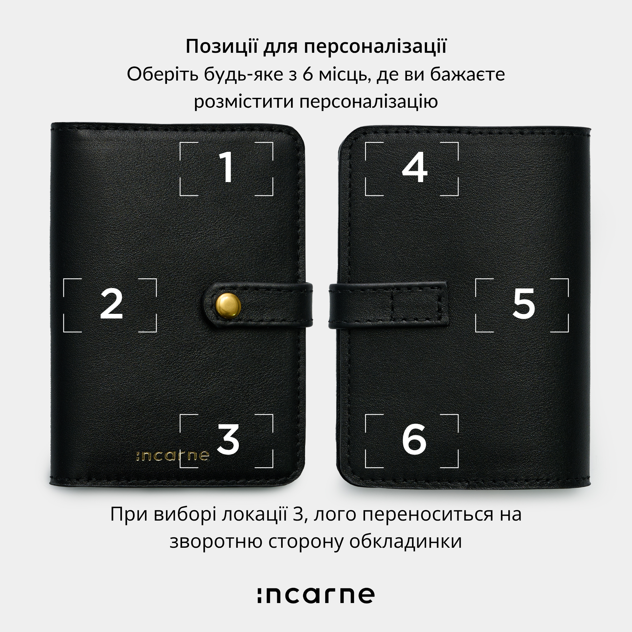 Обложка на паспорт Zen