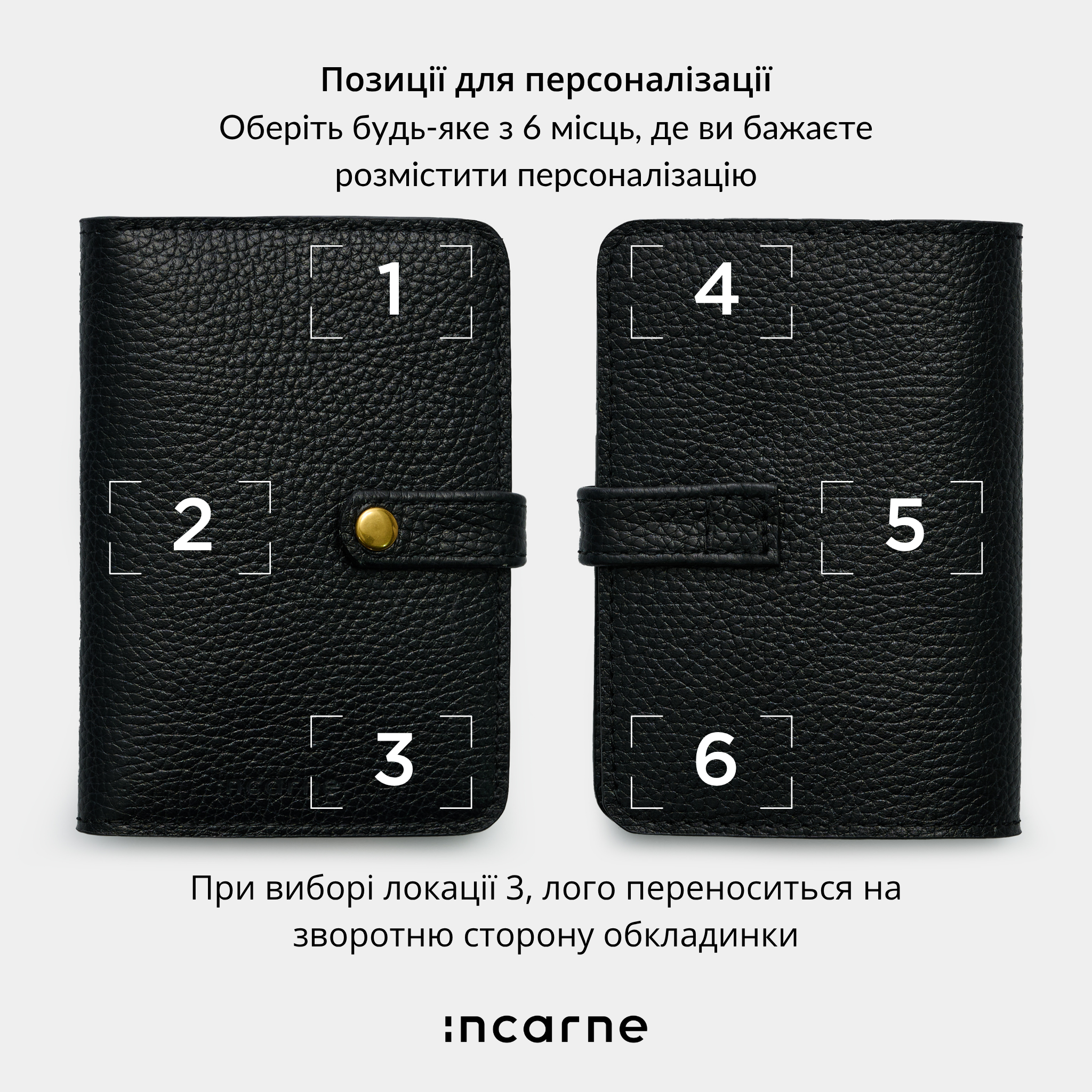 Обложка на паспорт Zen