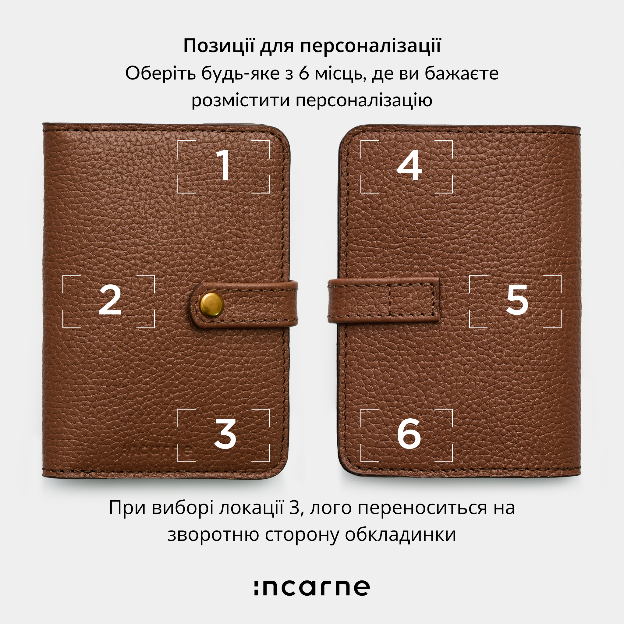 Обложка на паспорт Zen