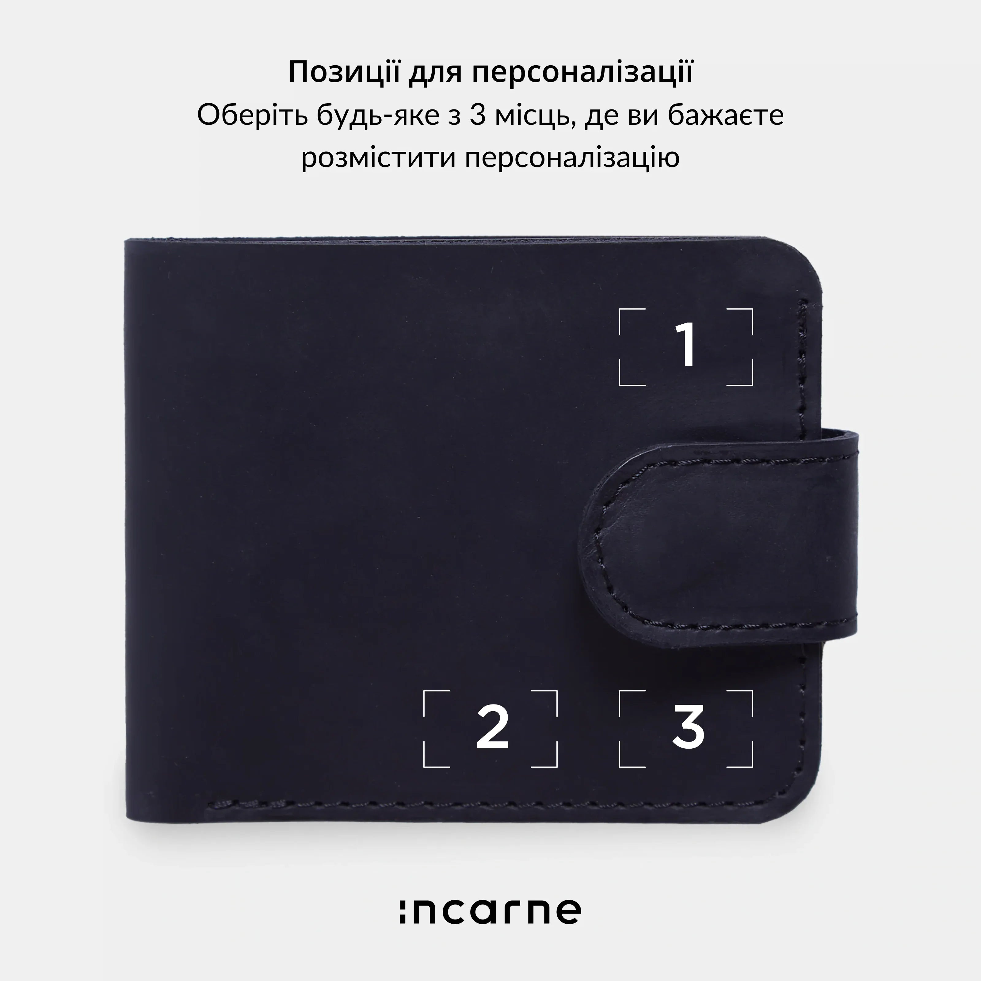 Комплект Mini Jack + Mirage - INCARNE® Україна