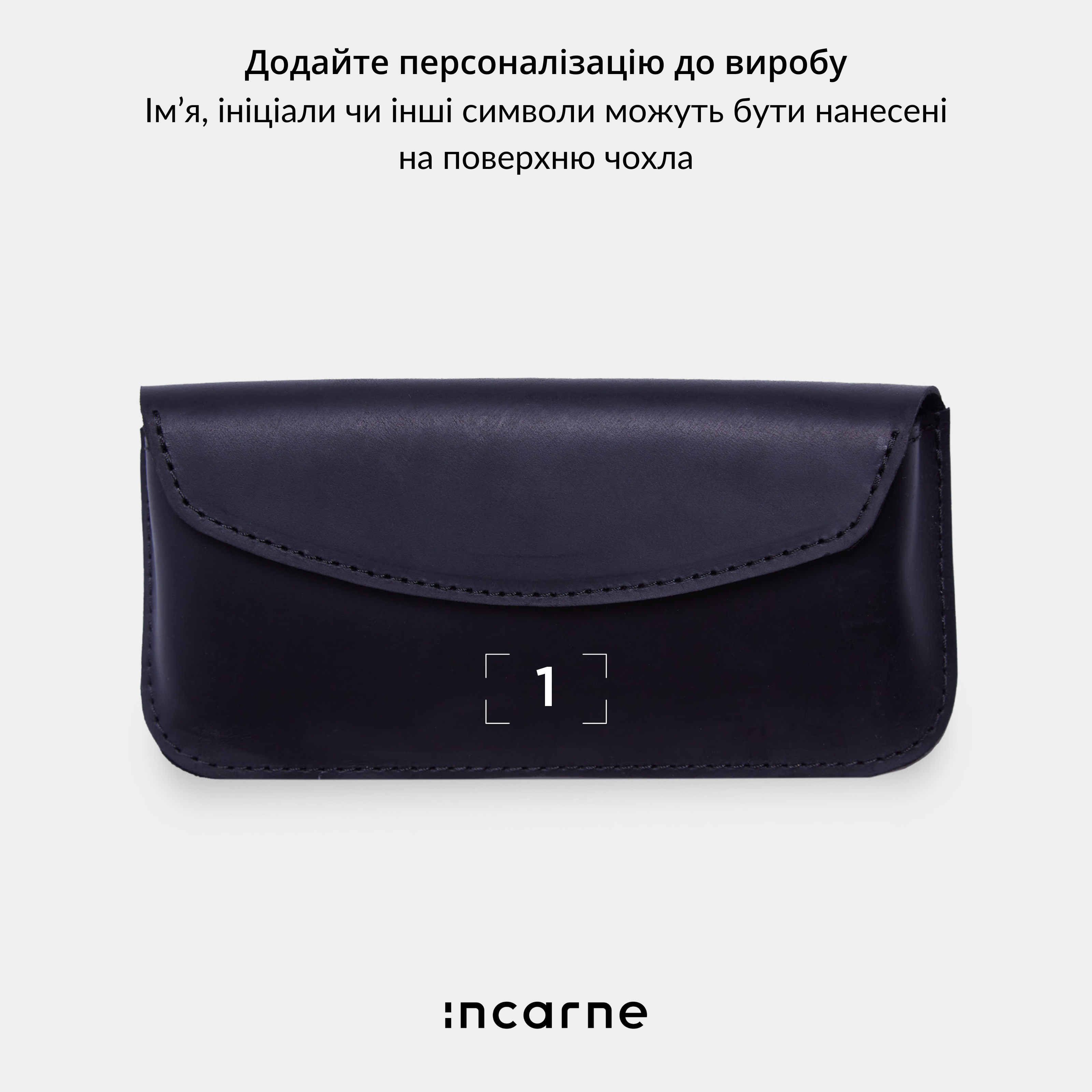 Чохол для окулярів Ellet, чорний (вінтажний)