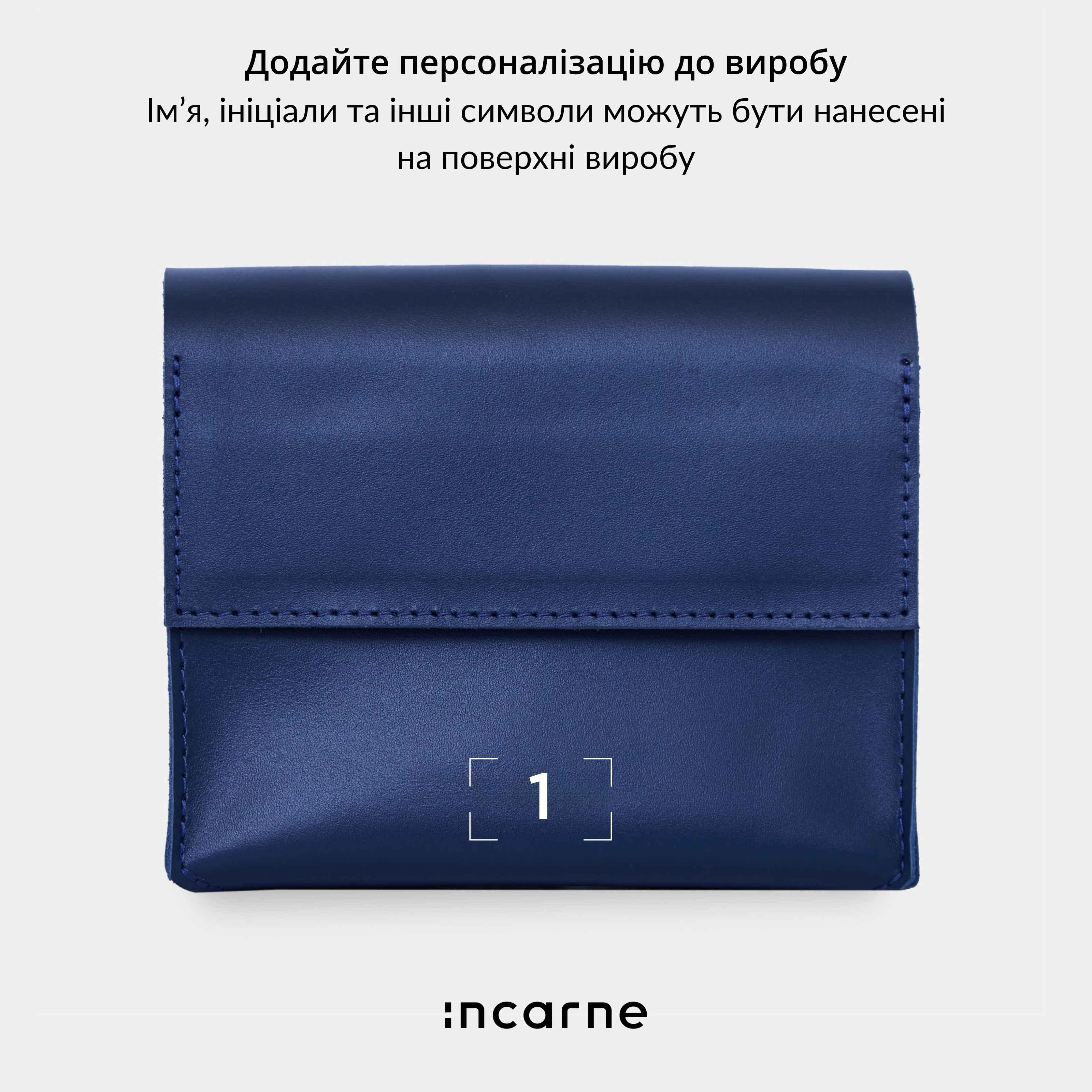 Органайзер Wire Keeper, синій