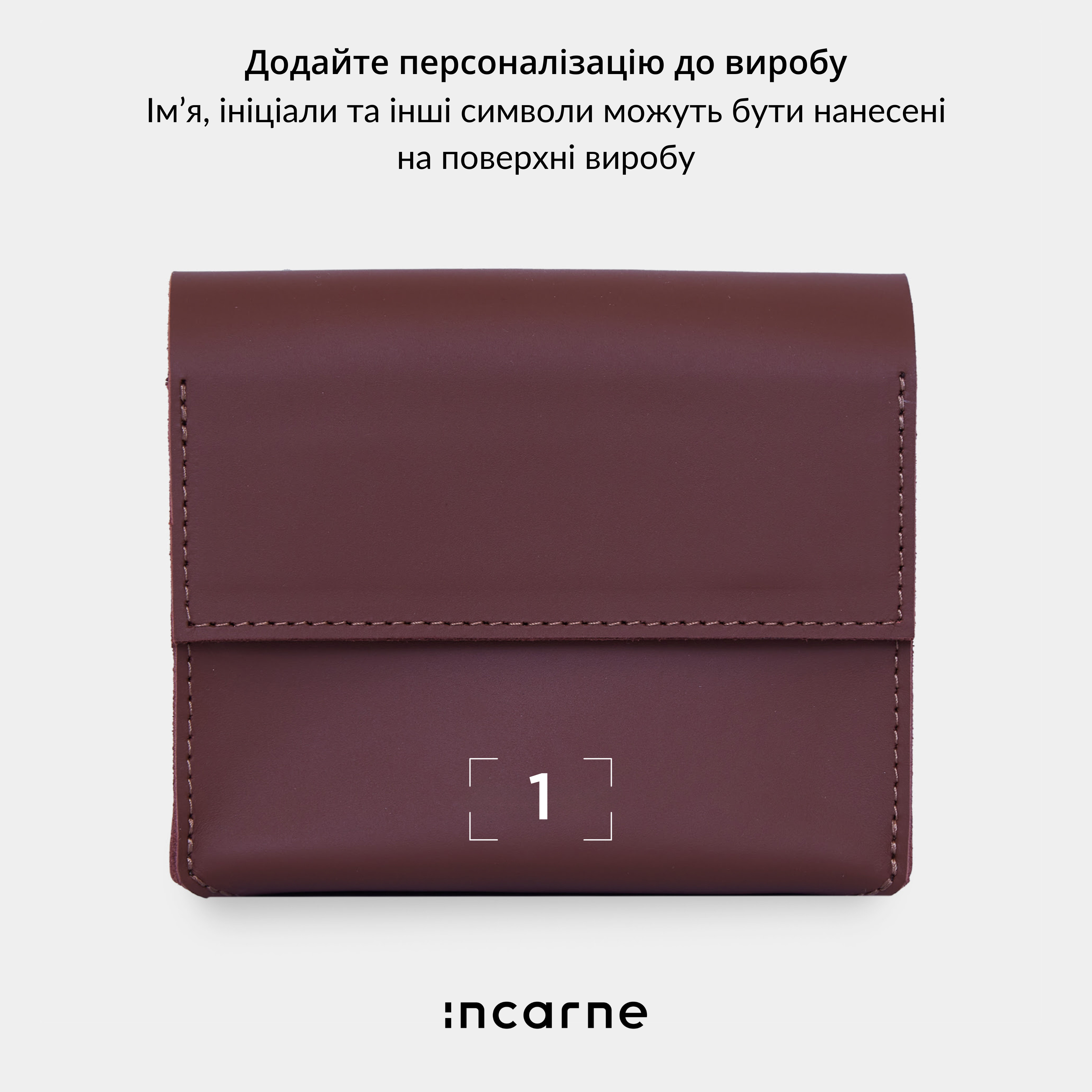 Органайзер Wire Keeper, коричневий