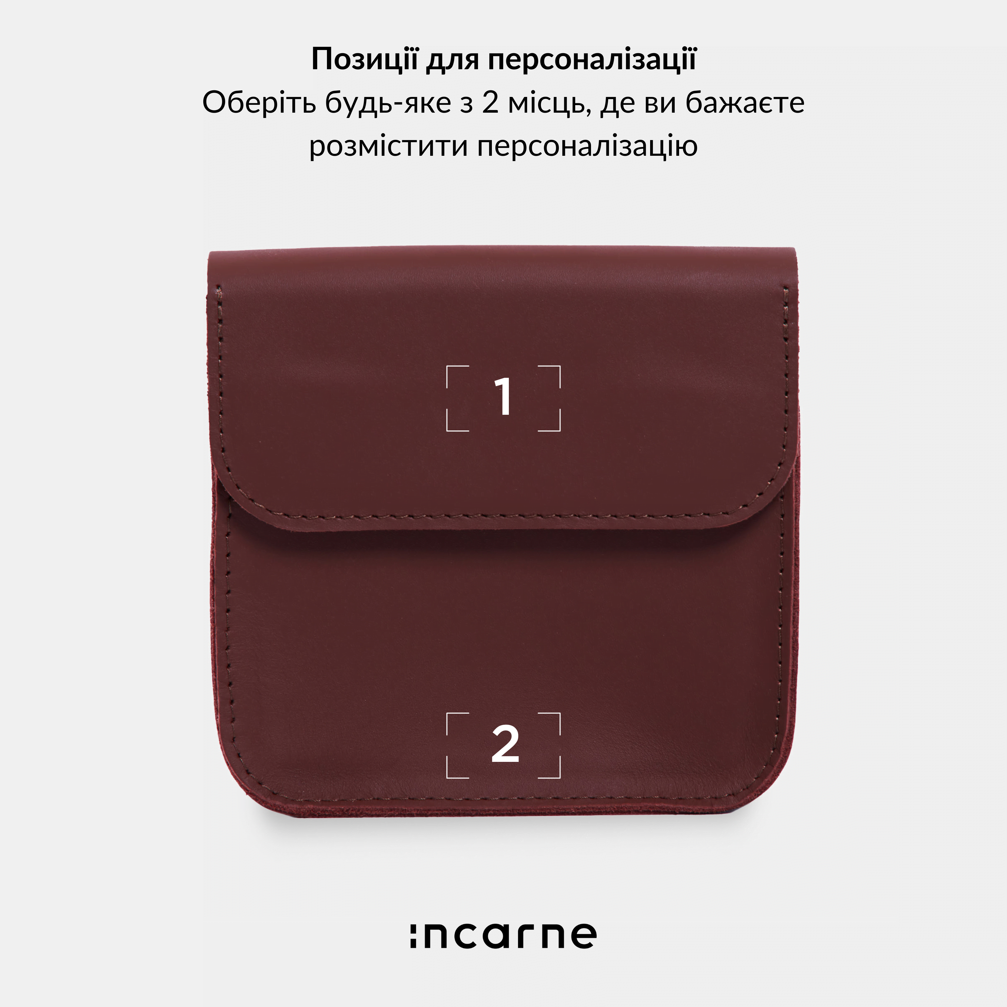 Органайзер Wander, коричневий