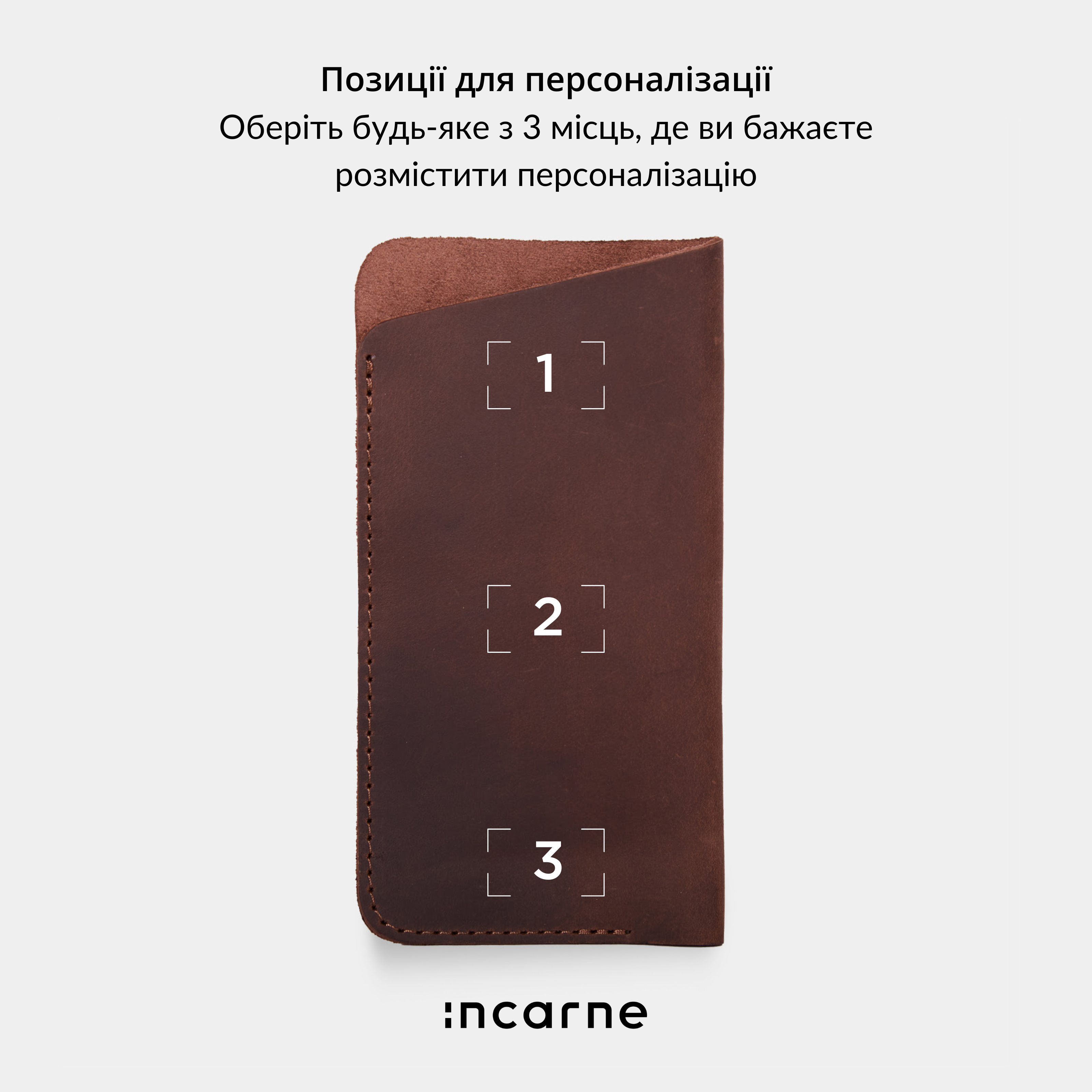 Чохол для окулярів Catch, коричневий (вінтажний)