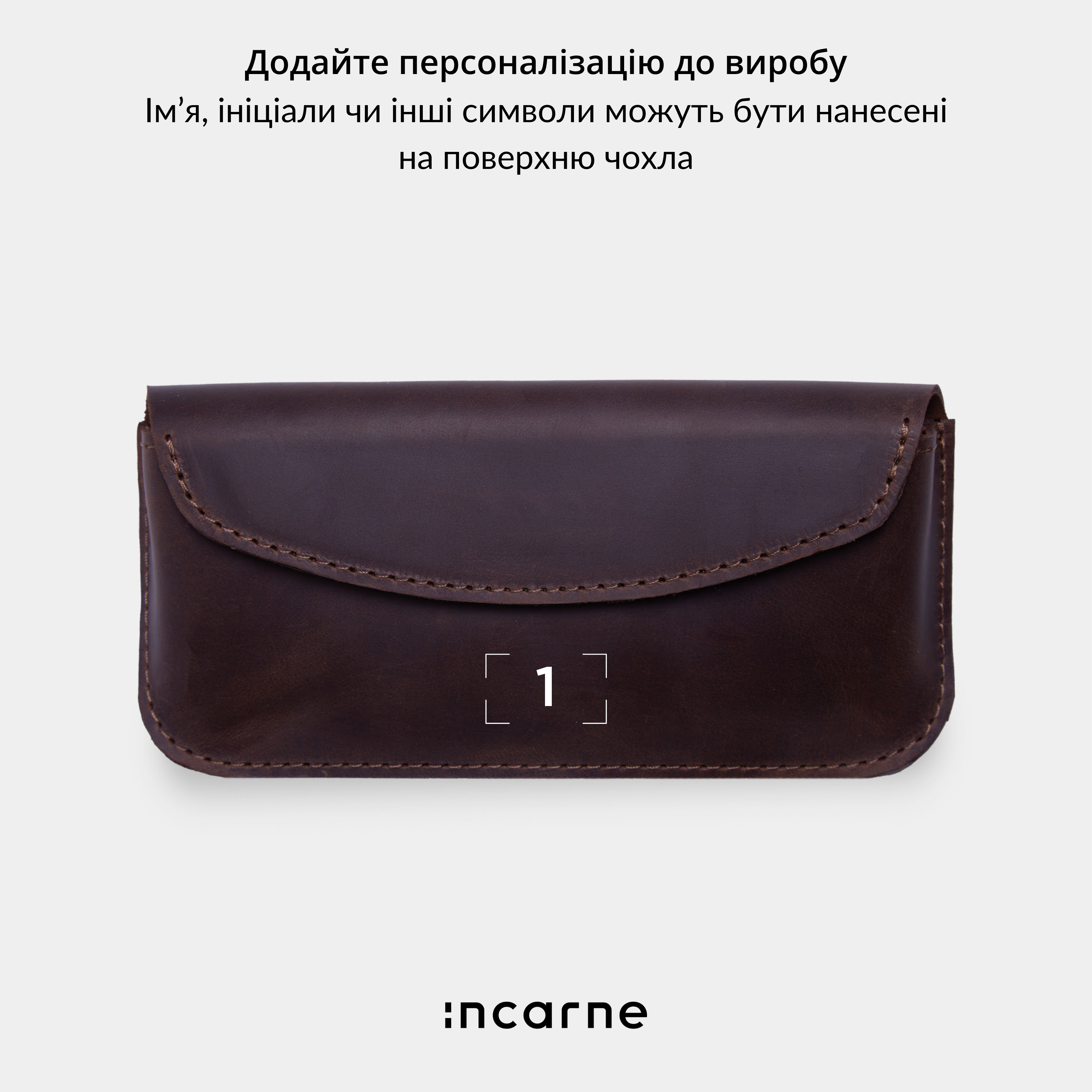 Чохол для окулярів Ellet, коричневий (вінтажний)