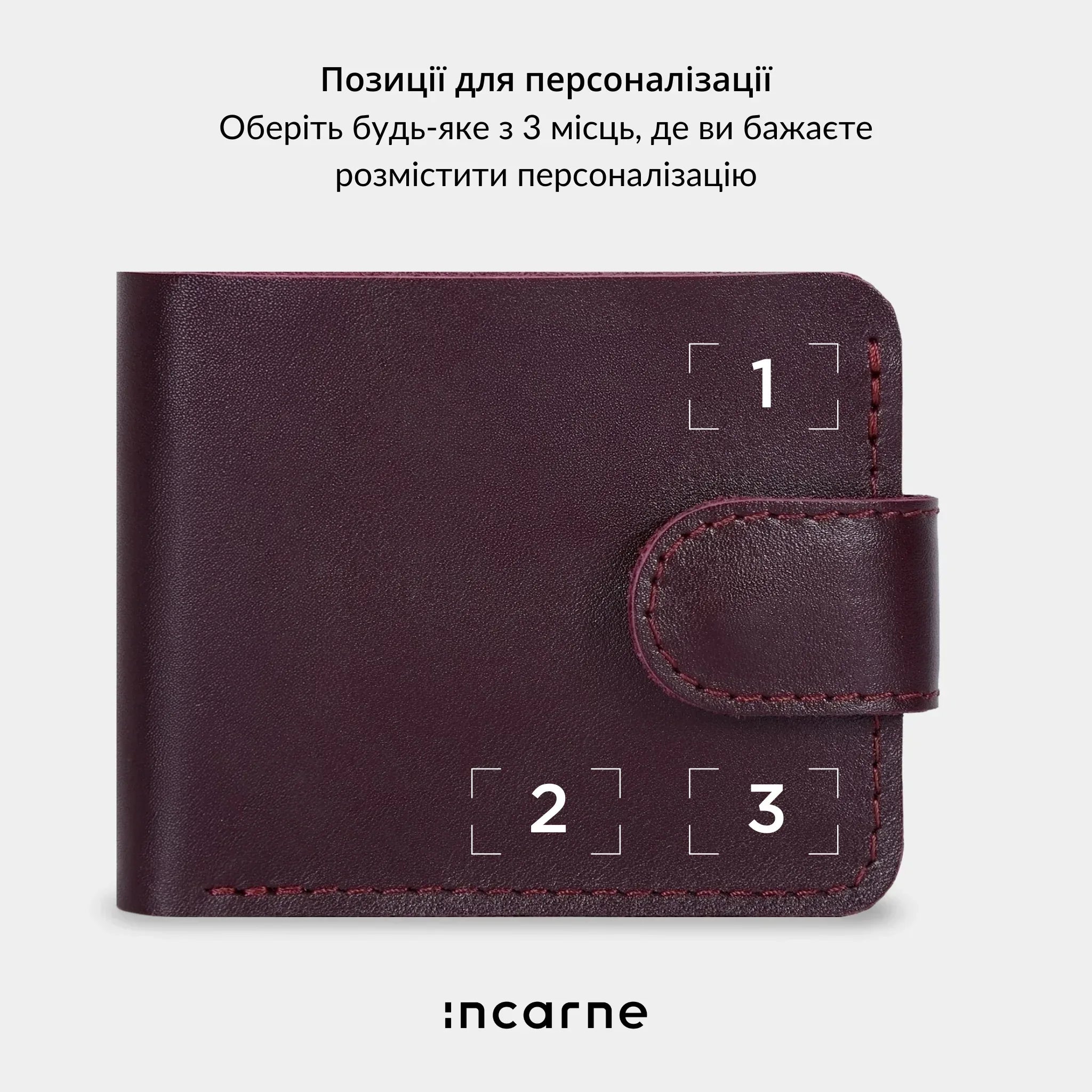 Гаманець Mini Jack - INCARNE® Україна