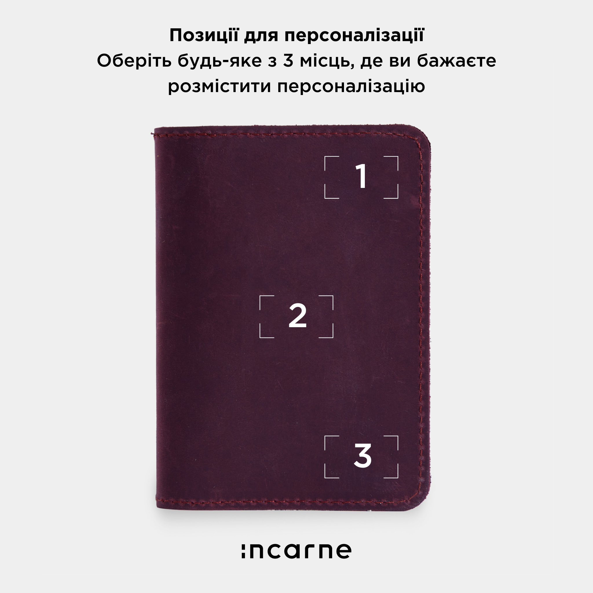 Обложка для ID-паспорта и водительского удостоверения, бордо (винтажный)