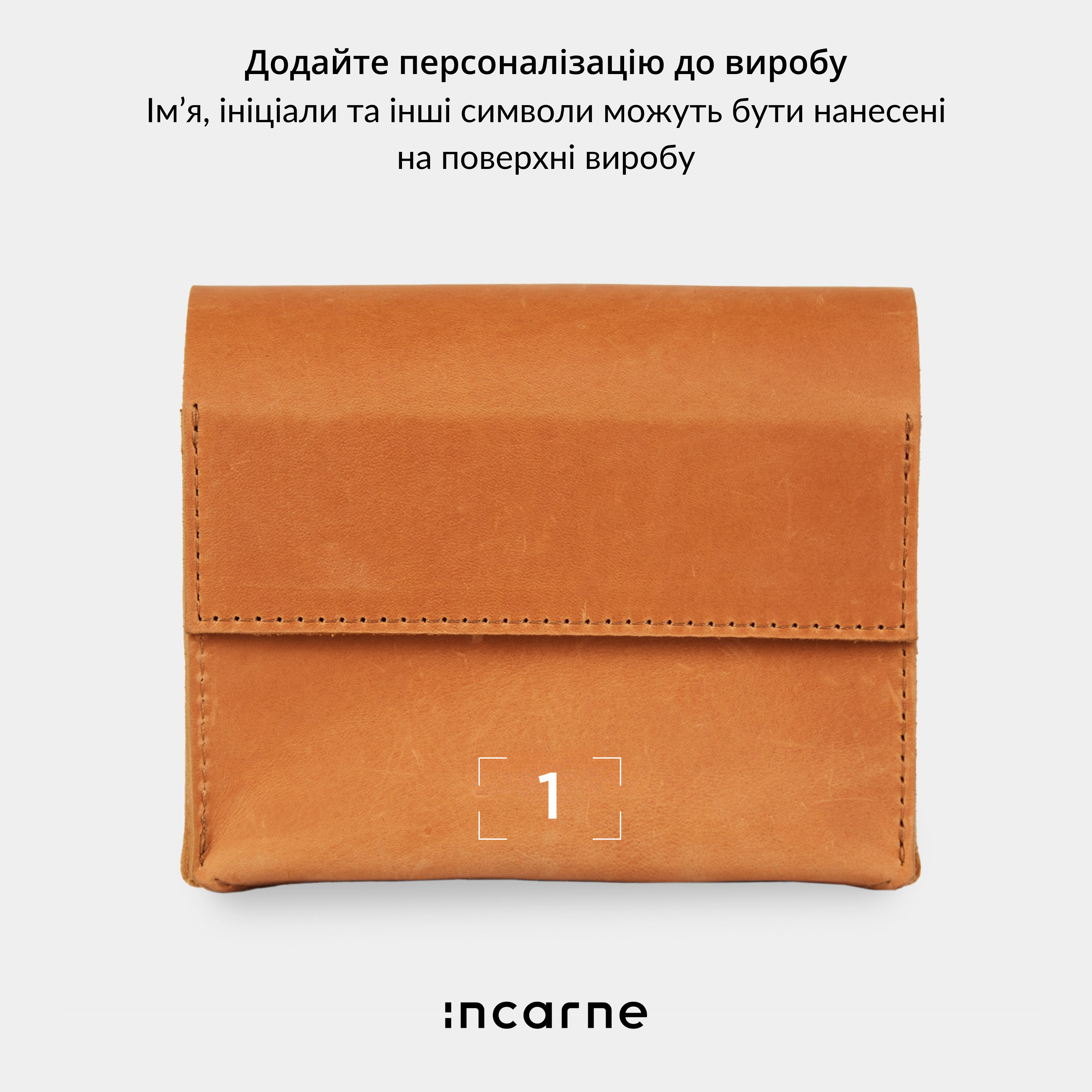 Органайзер Wire Keeper, коньяк (вінтажний)