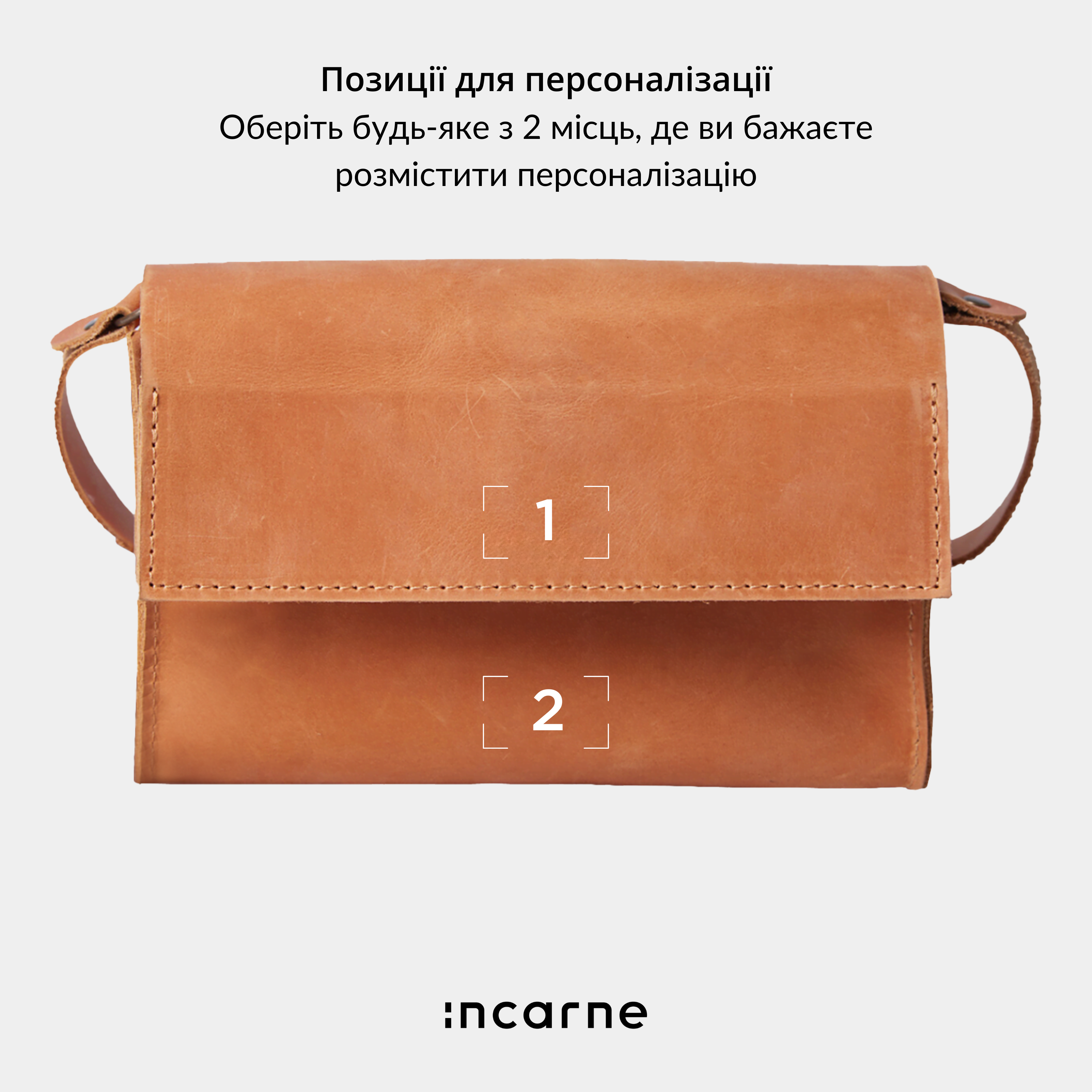 Сумка Cover, коньяк (вінтажний)