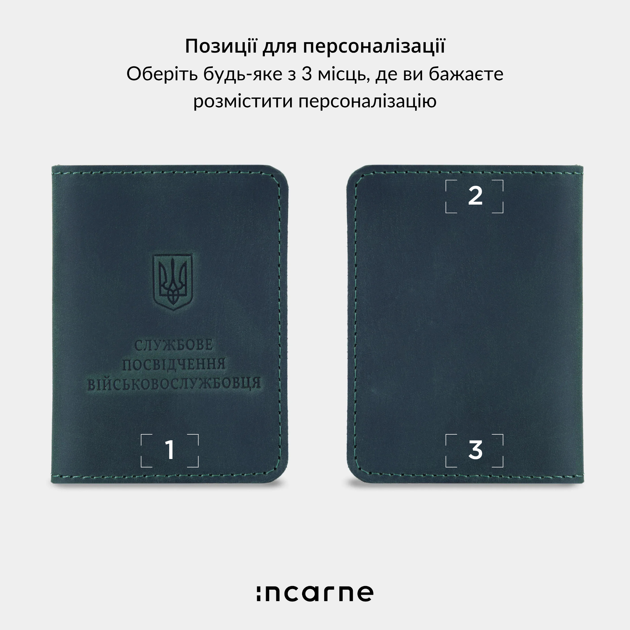 Обкладинка військовослужбовця