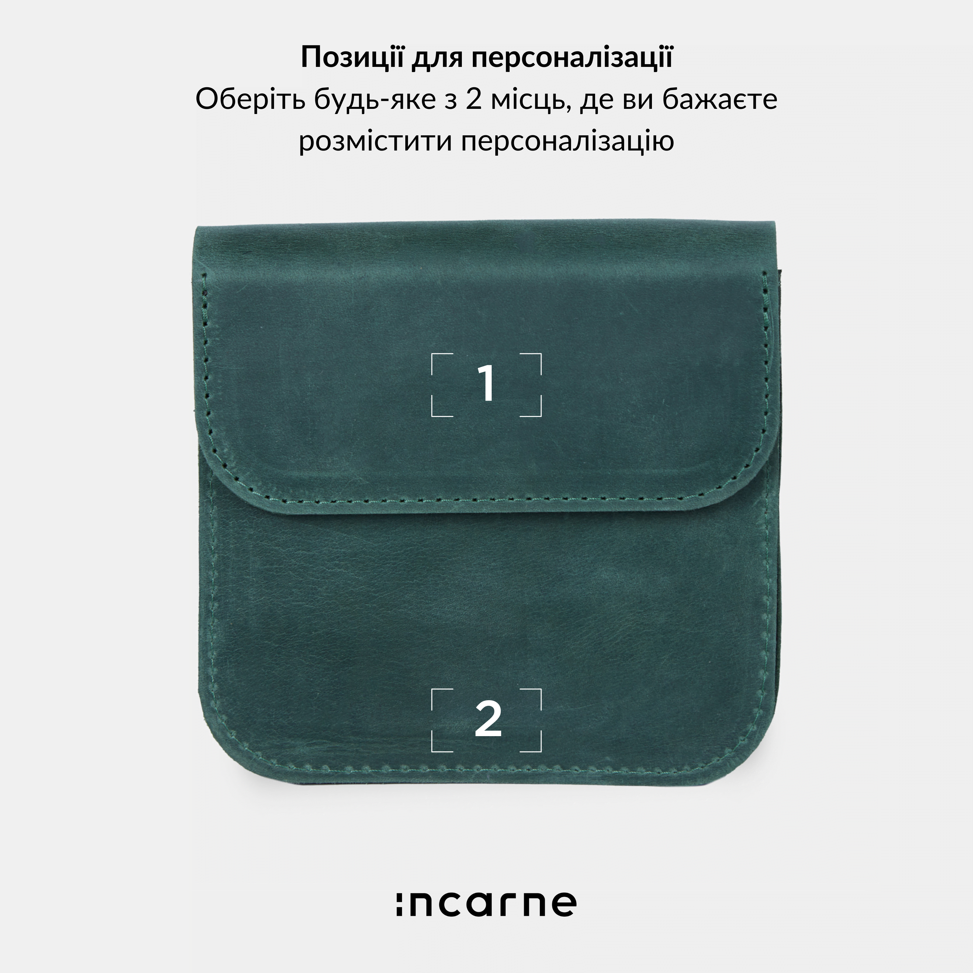 Органайзер Wander, зелений (вінтажний)