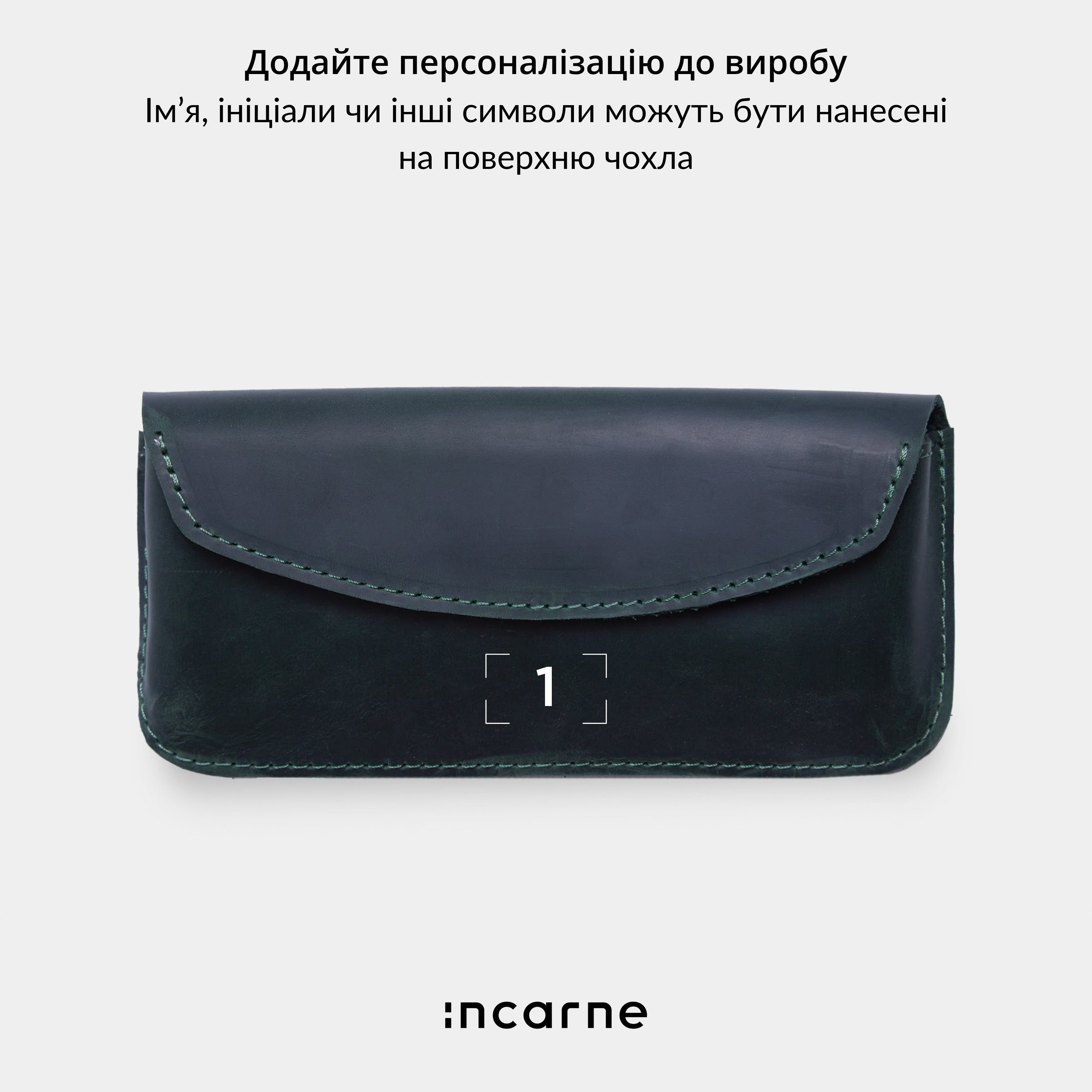 Чохол для окулярів Ellet, зелений (вінтажний)