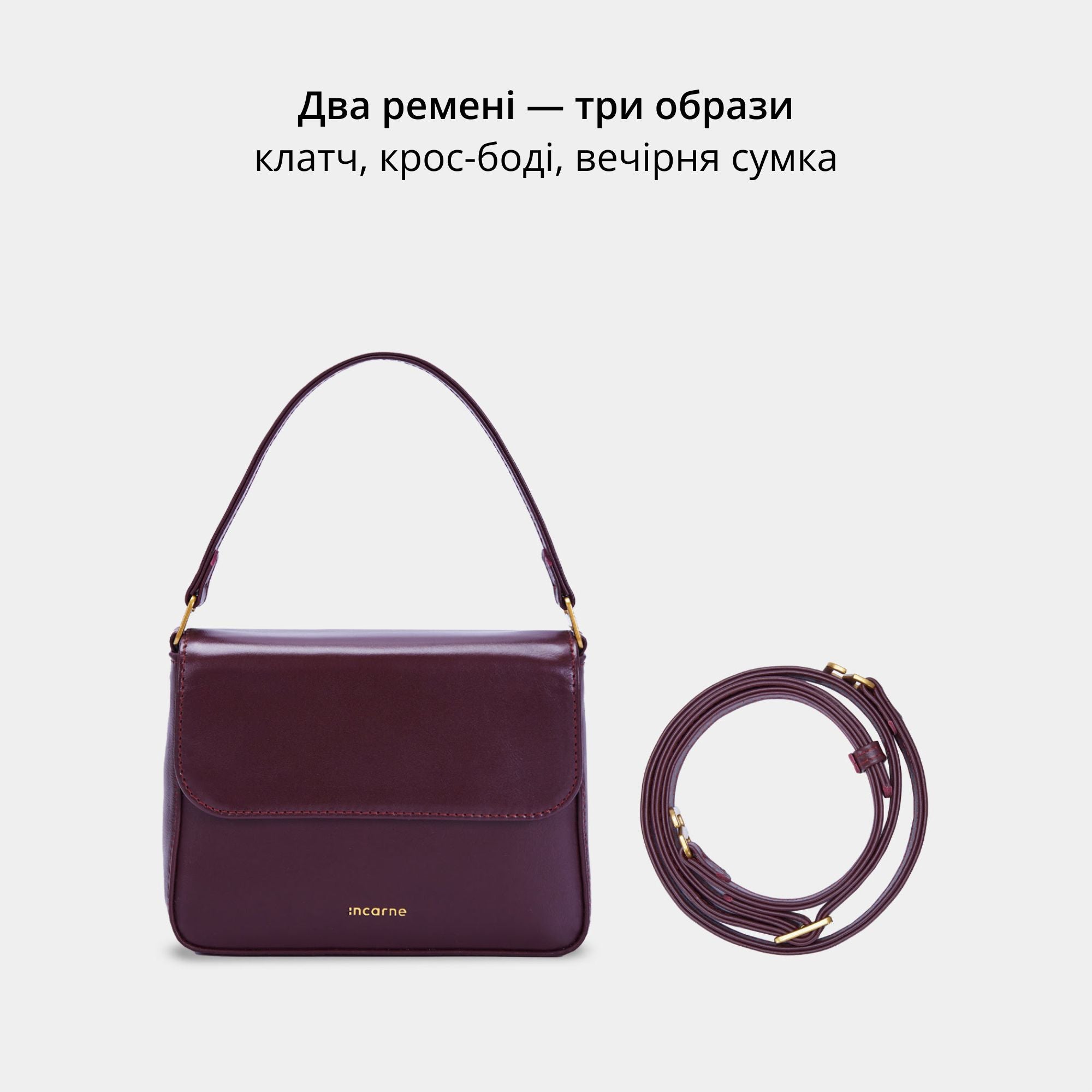 Жіноча сумка Fancy, бордо